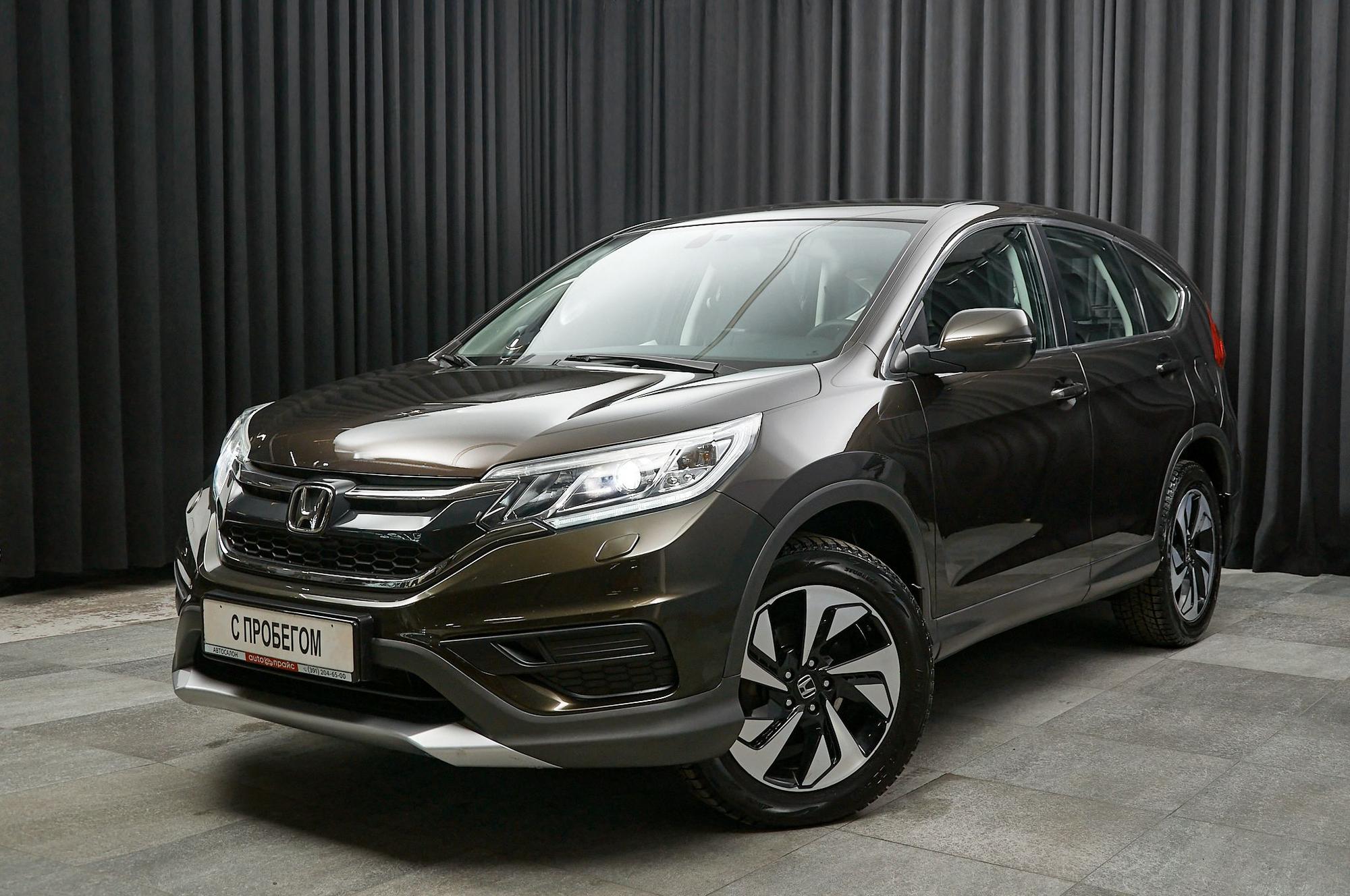 Honda CR-V - 1