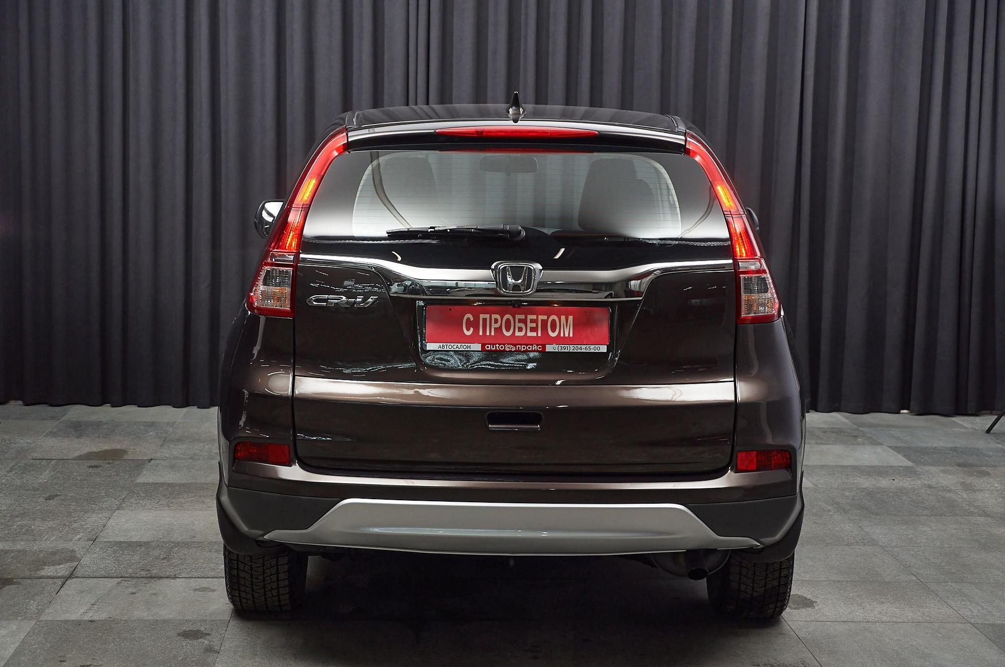 Honda CR-V - 5
