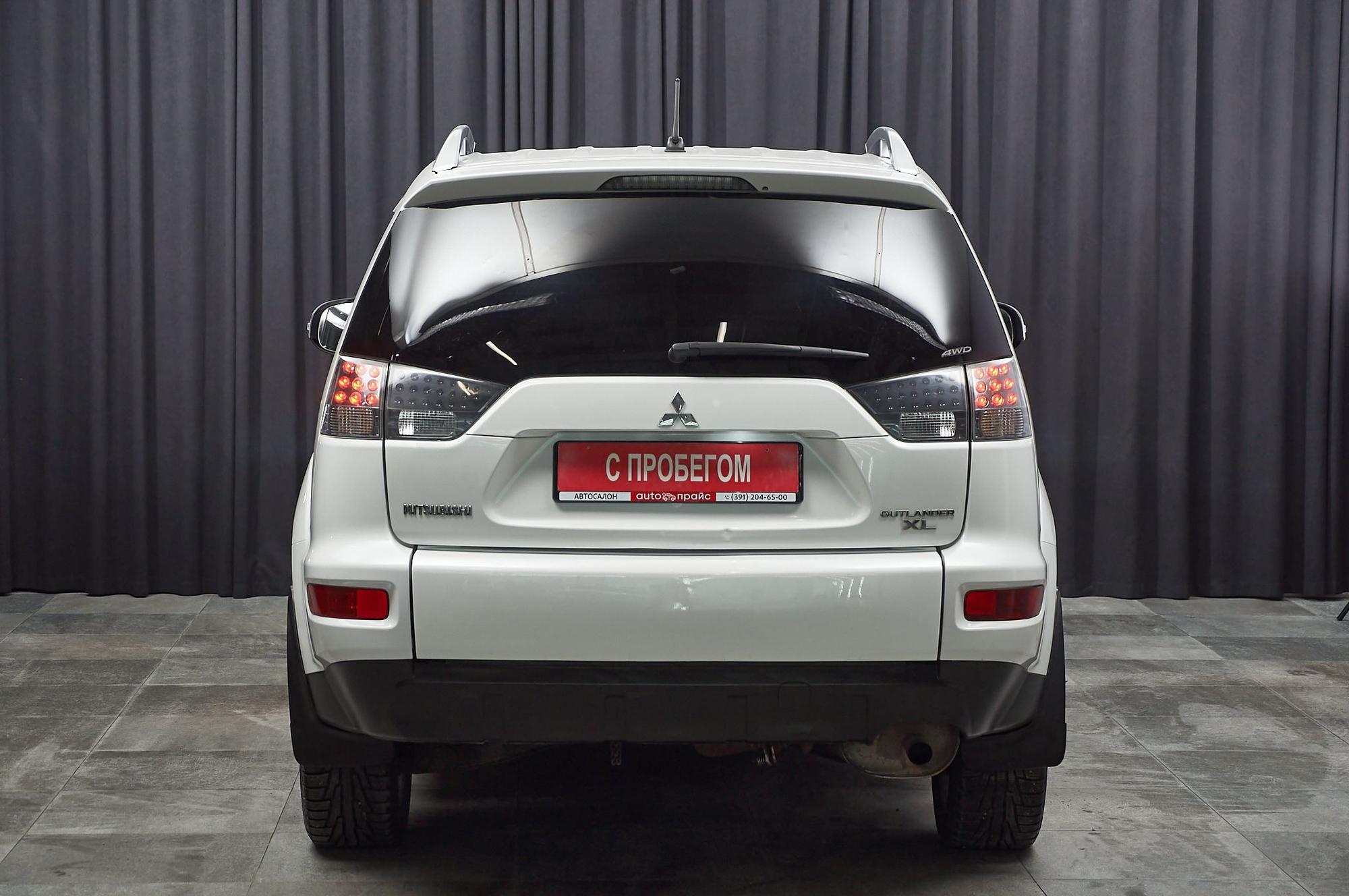 Mitsubishi Outlander - 5