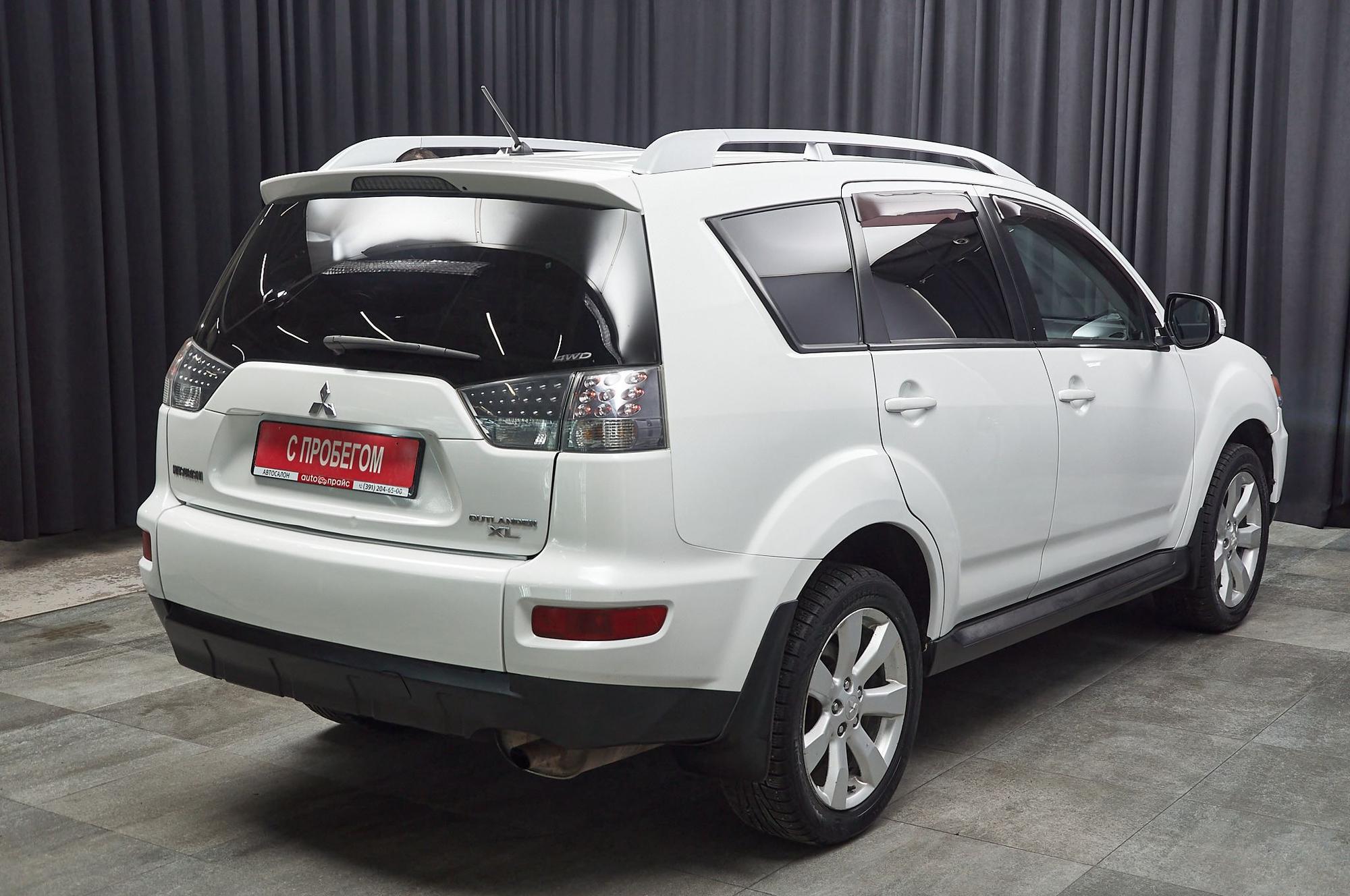 Mitsubishi Outlander - 4