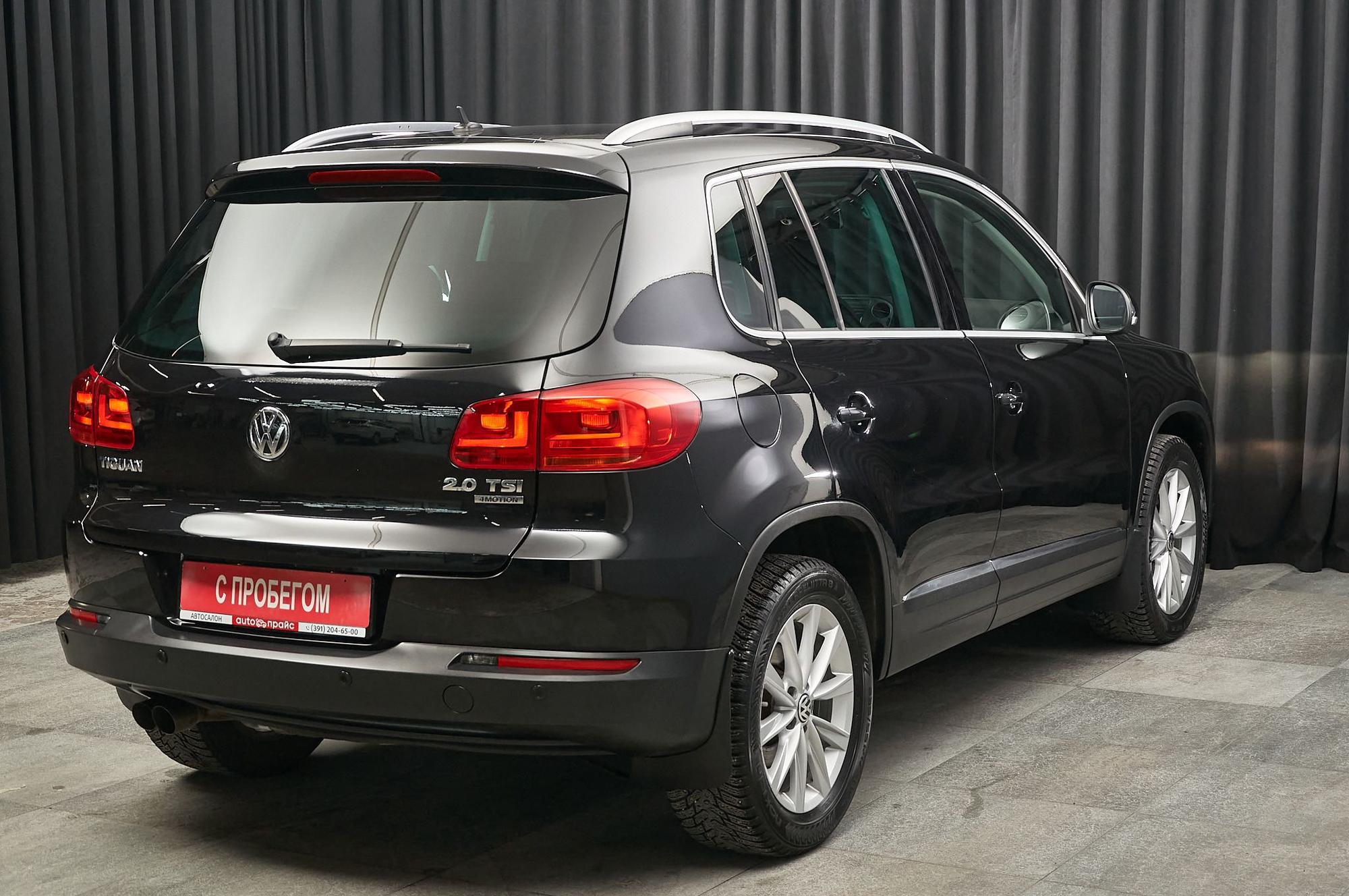 Volkswagen Tiguan - 4