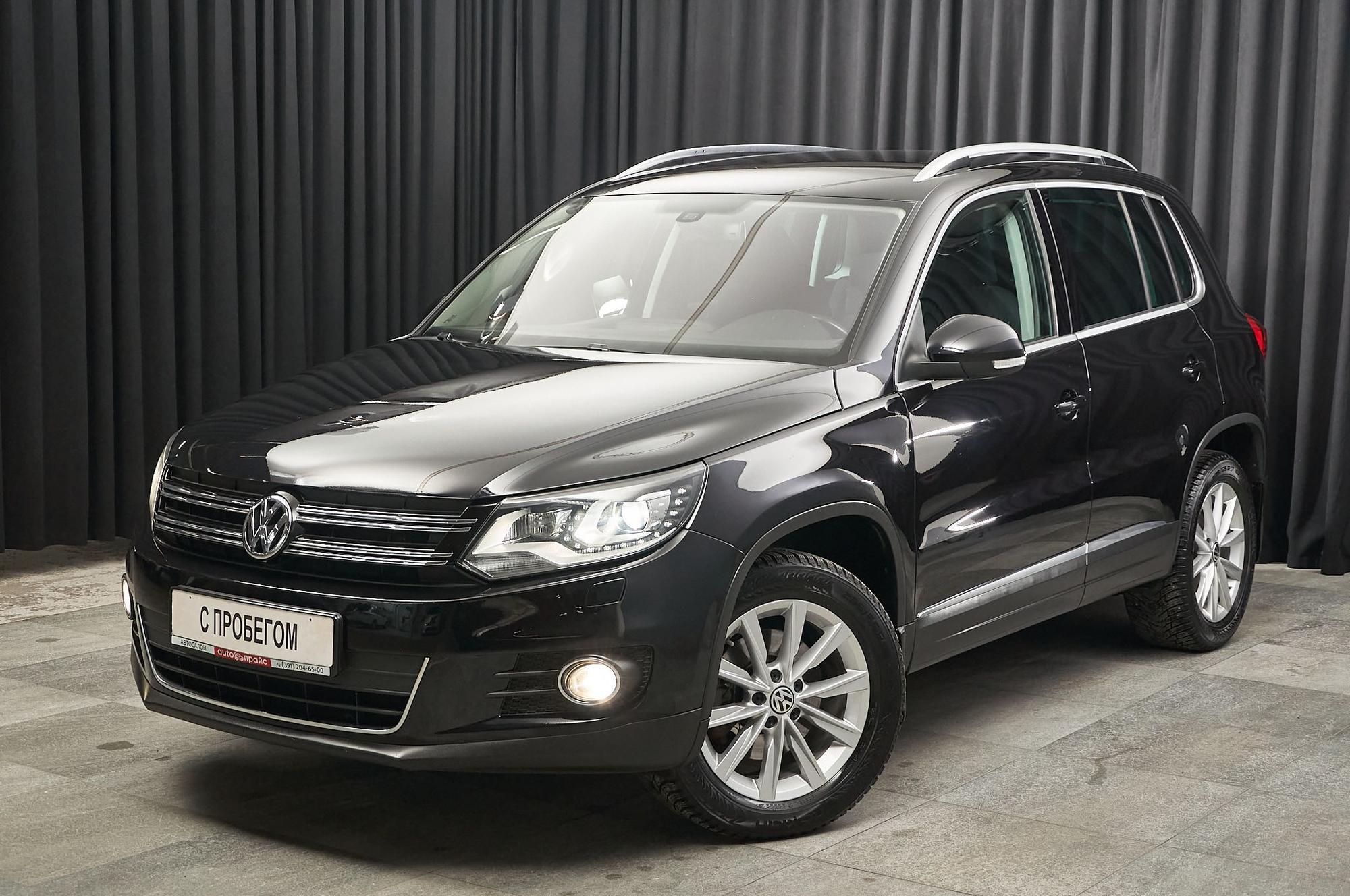 Volkswagen Tiguan - 1