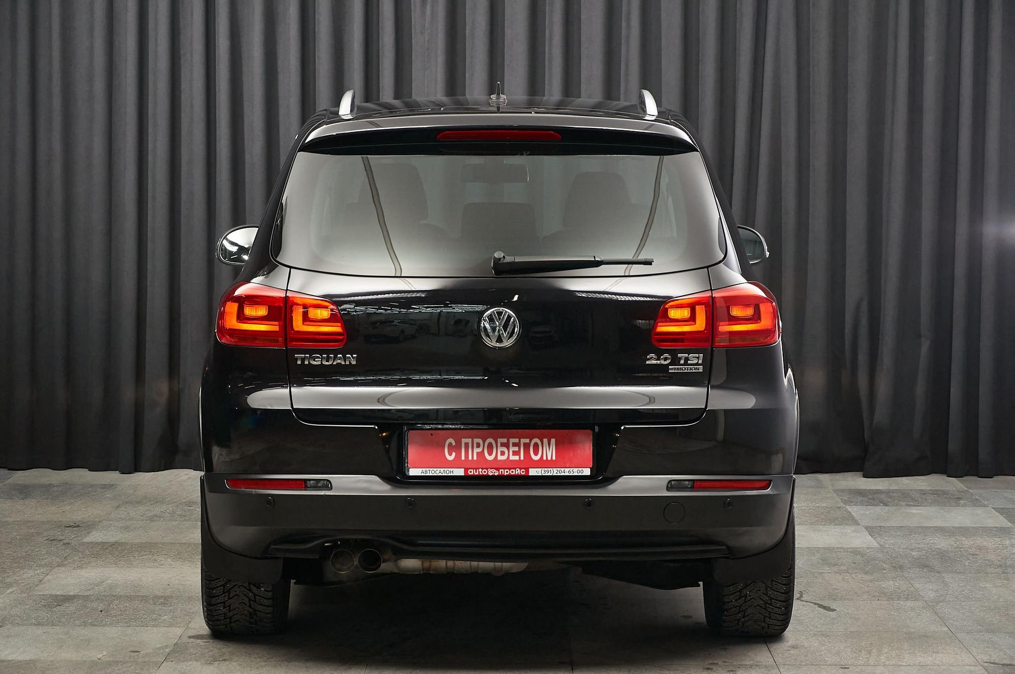 Volkswagen Tiguan - 5