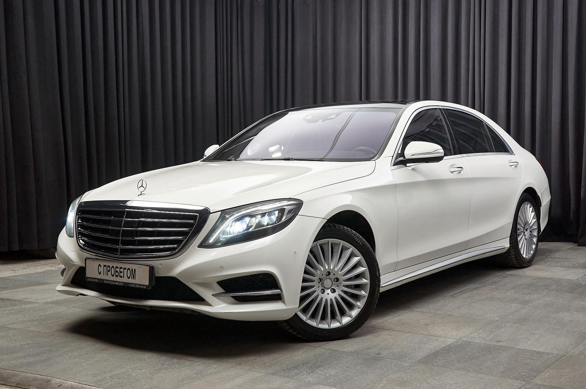 Mercedes-Benz S500 - 1