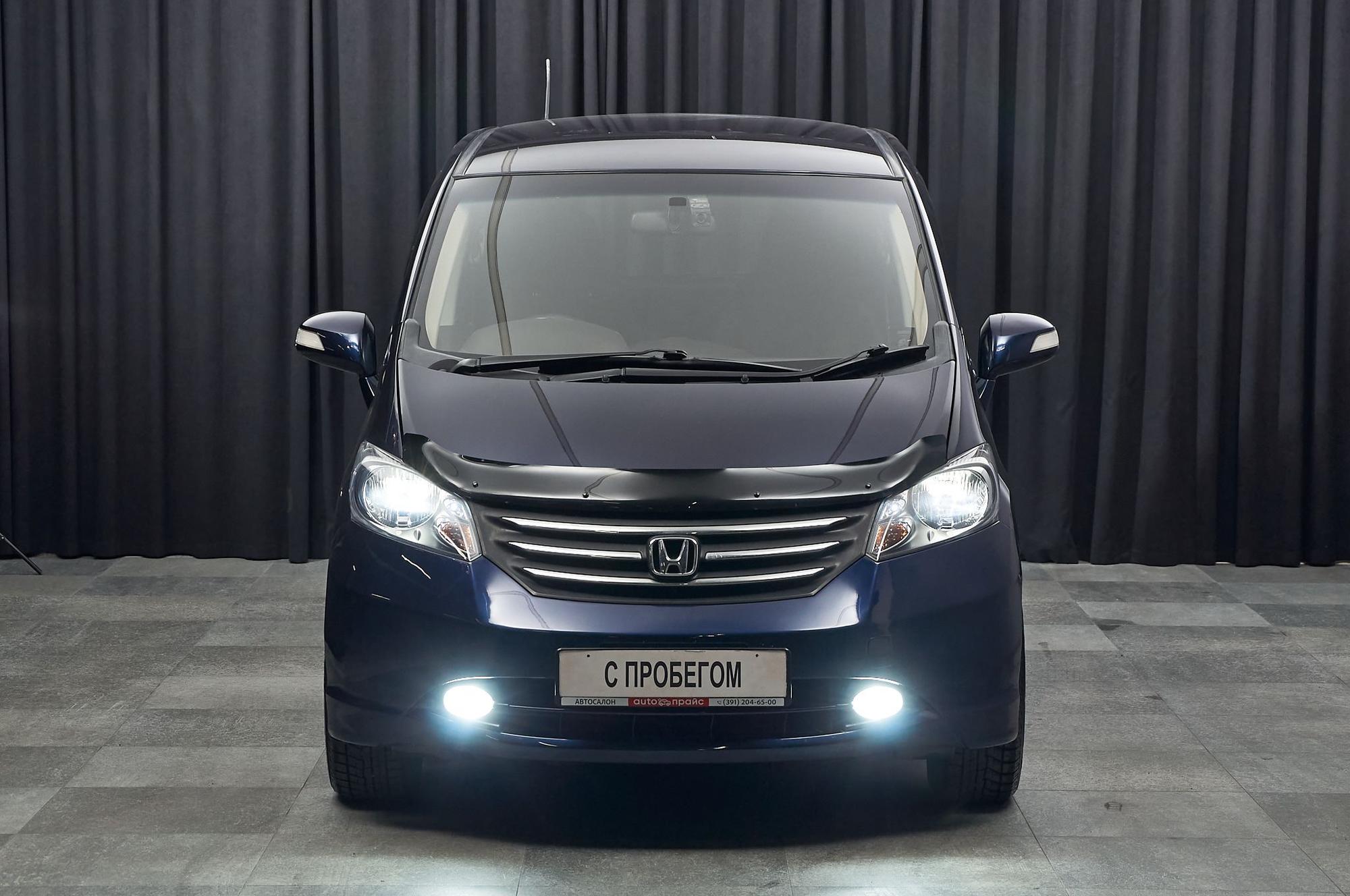 Honda Freed - 2