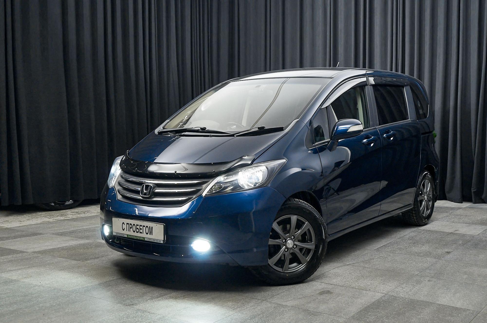 Honda Freed - 1