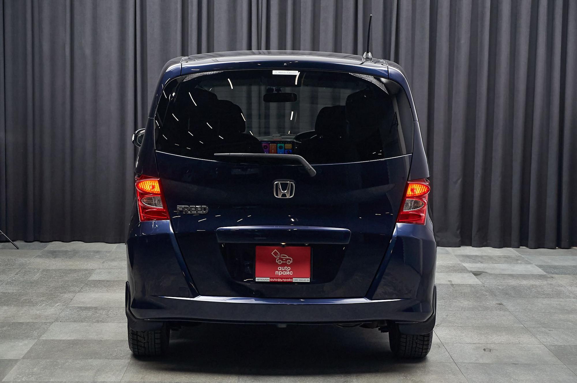 Honda Freed - 5