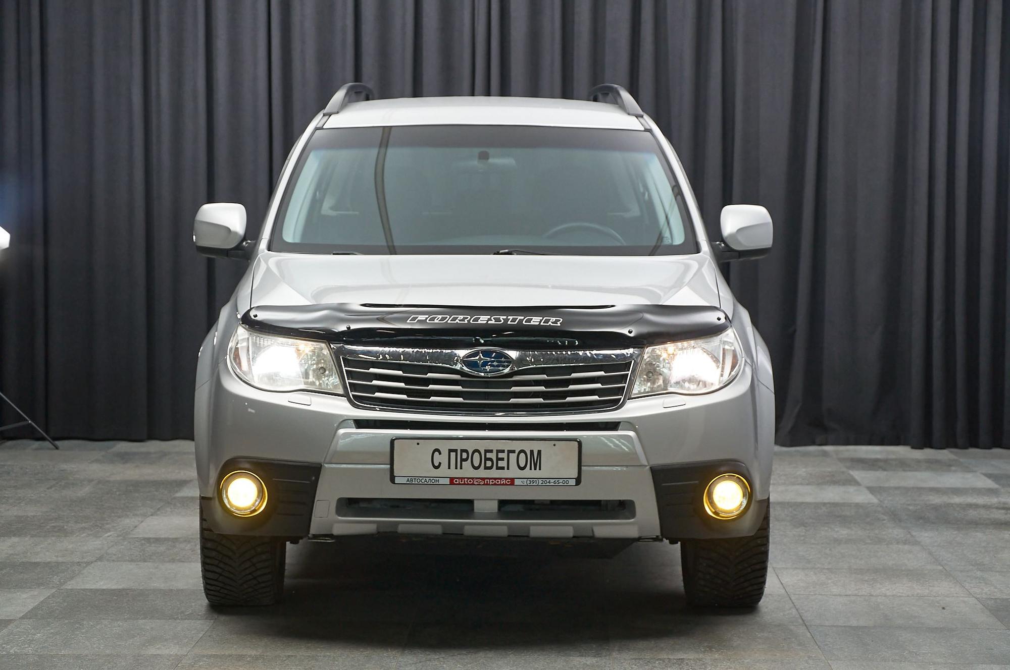 Subaru Forester - 2