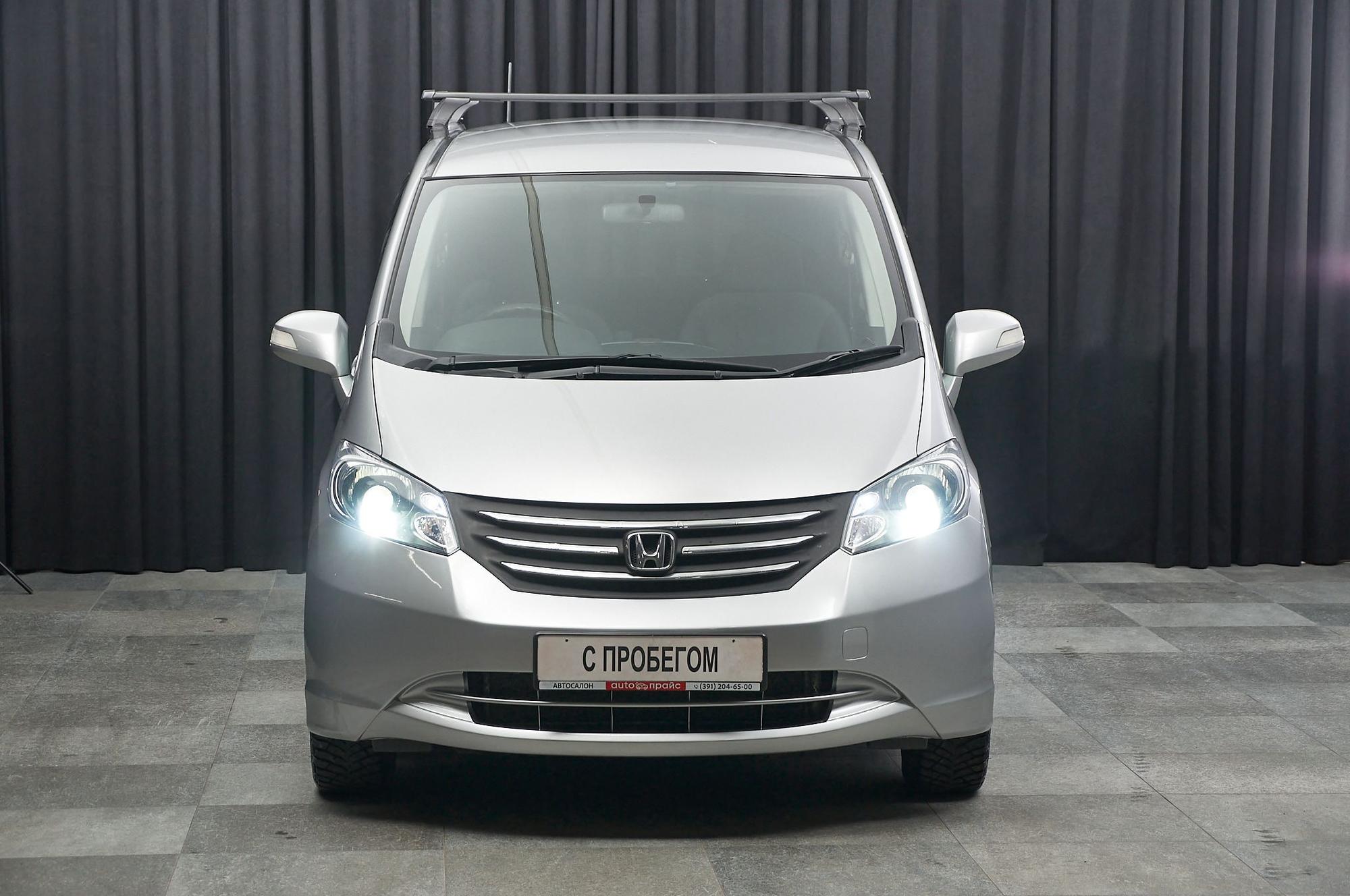 Honda Freed - 2