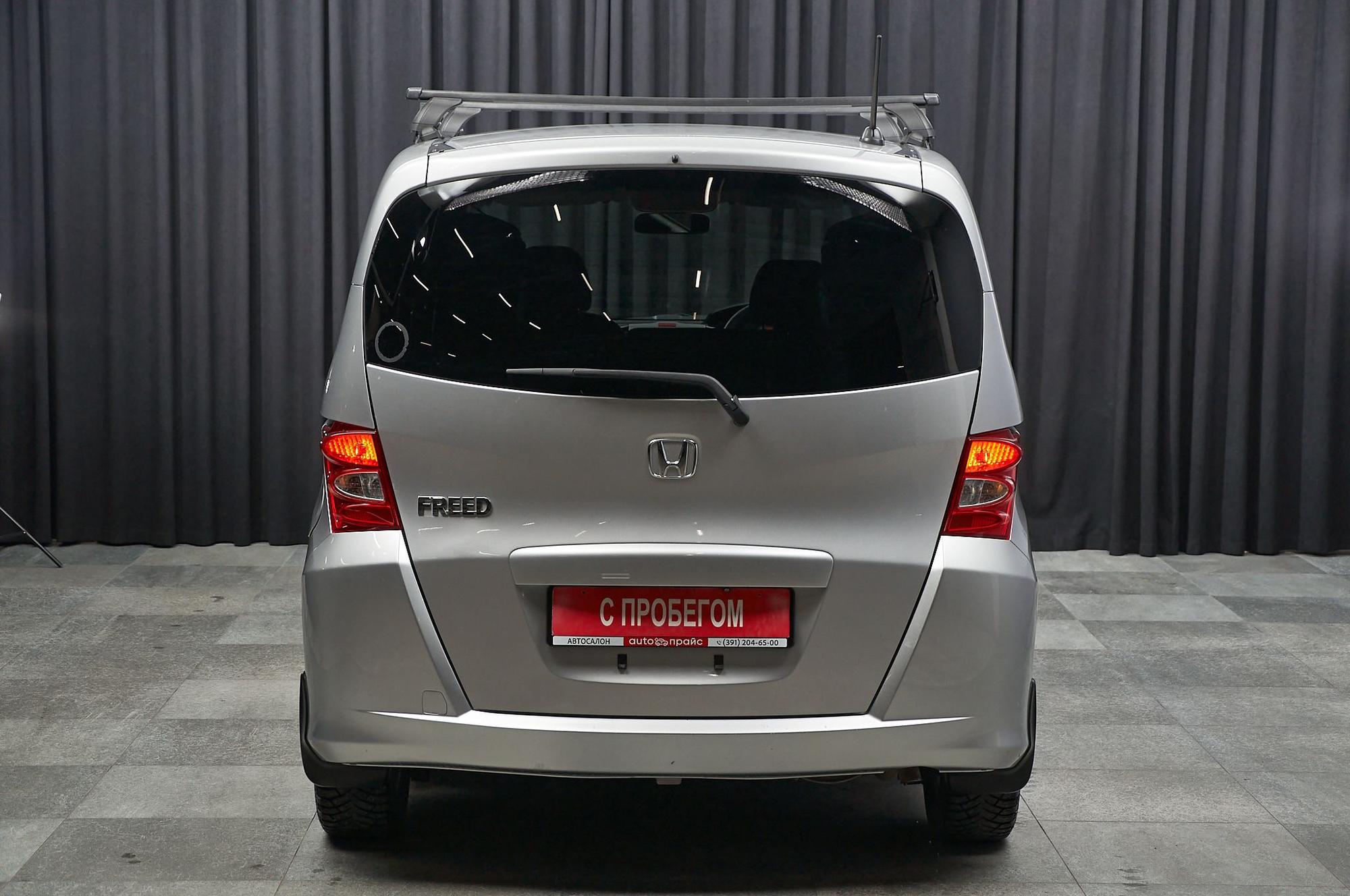 Honda Freed - 5
