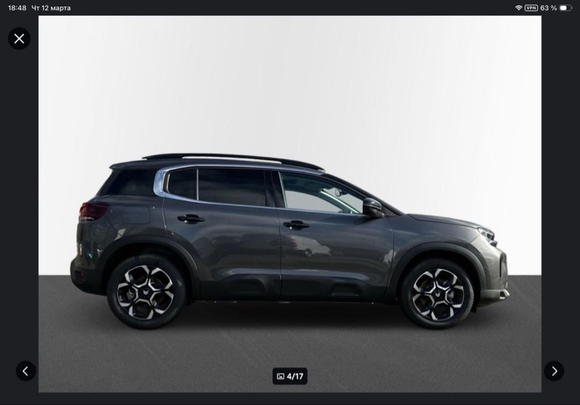 Citroen C5 AirCross - 3