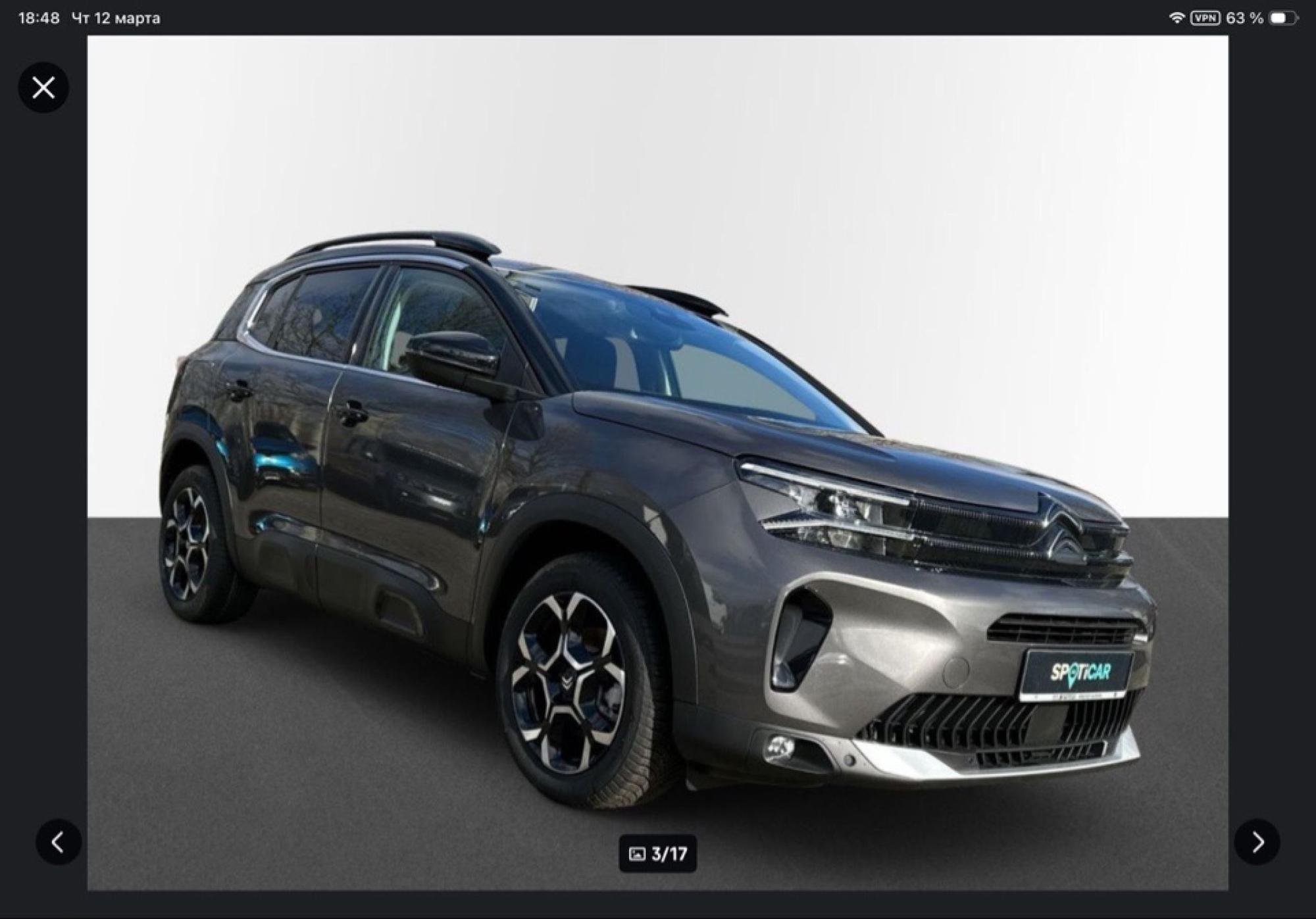 Citroen C5 AirCross - 1
