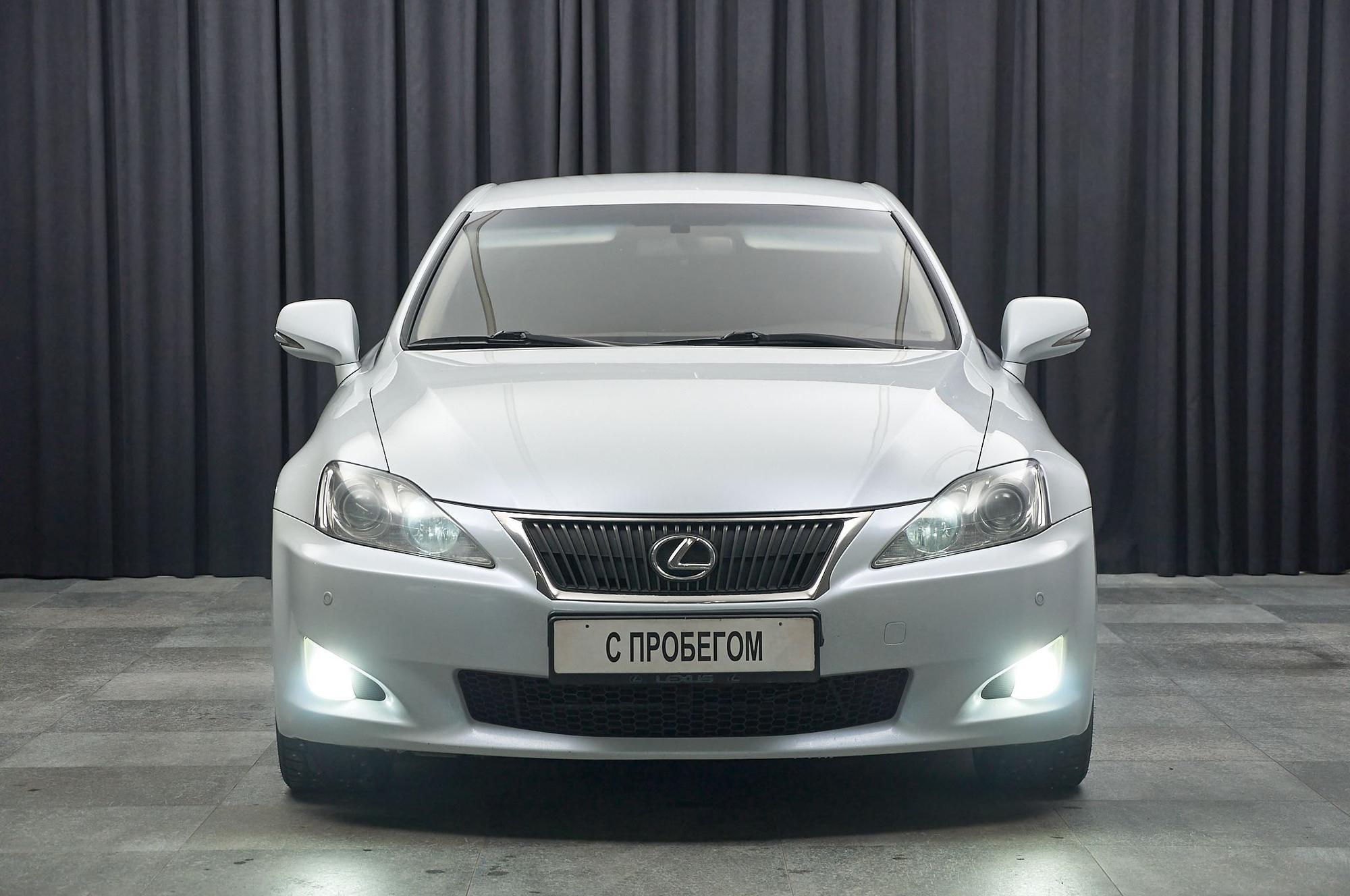 Lexus IS250 - 2