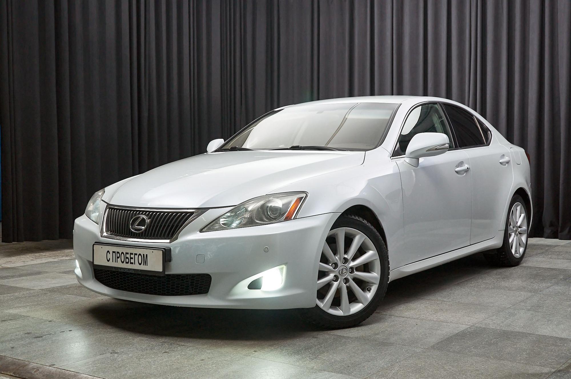 Lexus IS250 - 1