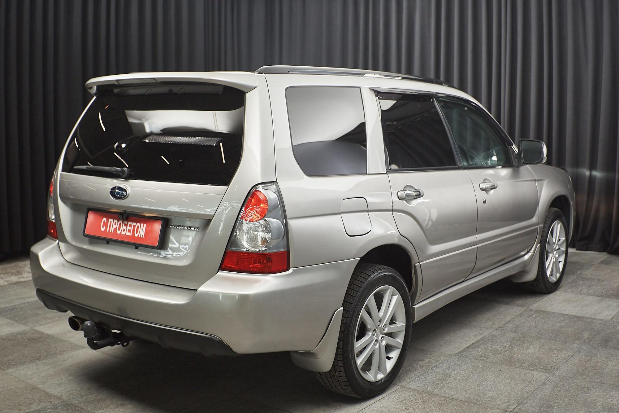 Subaru Forester - 4