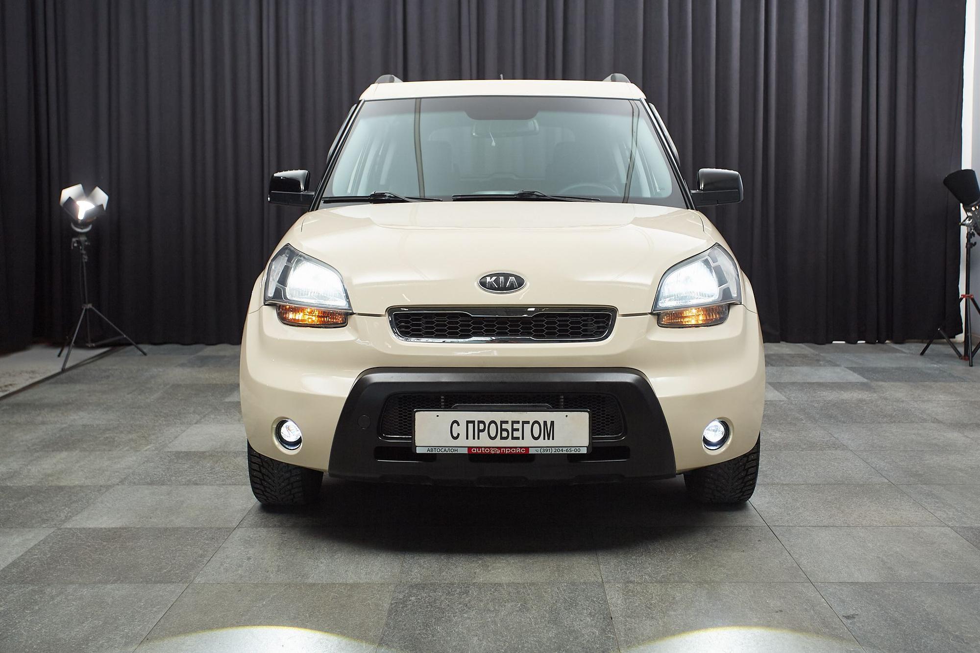 Kia Soul - 2