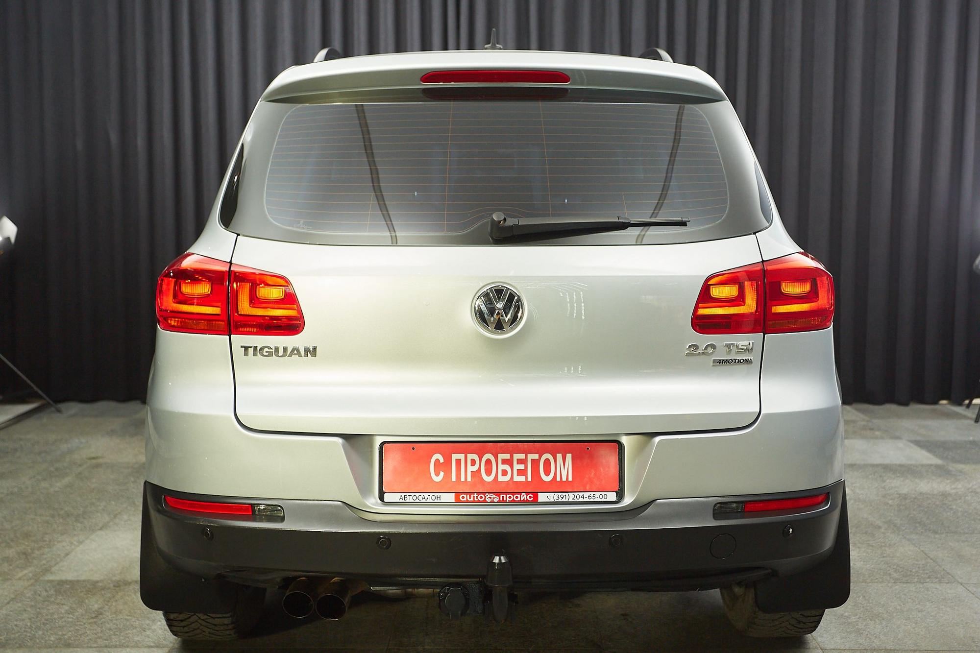 Volkswagen Tiguan - 5