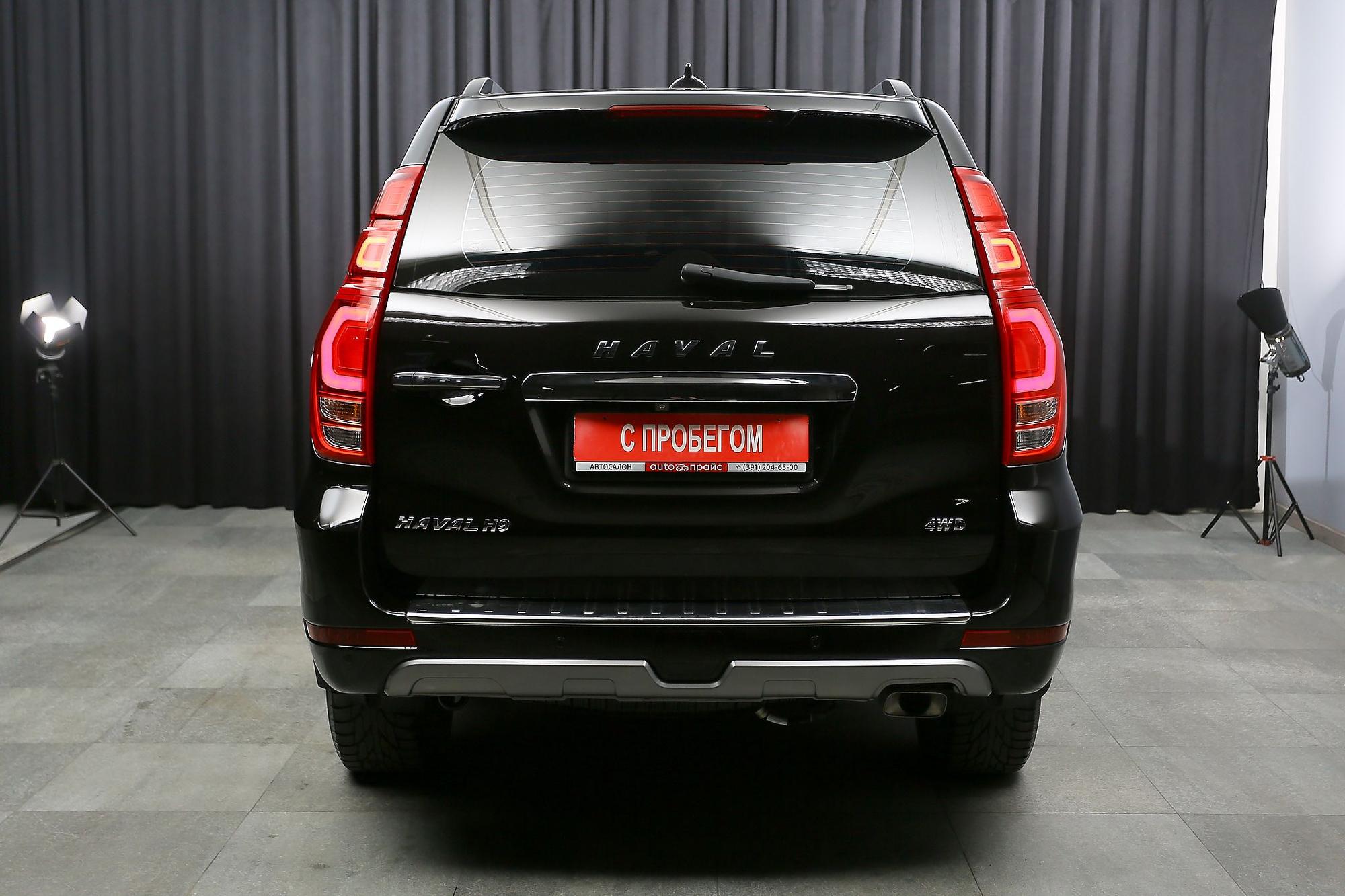 Haval H9 - 5