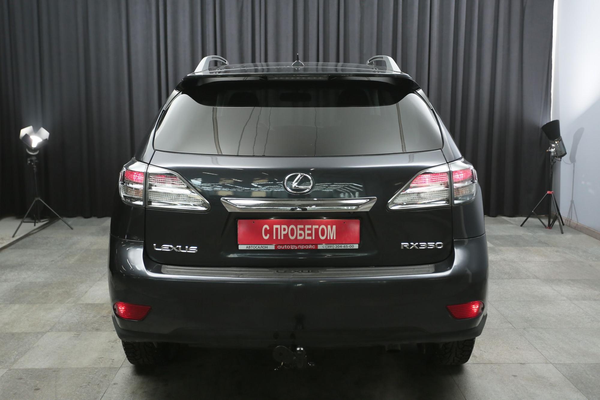 Lexus RX350 - 5