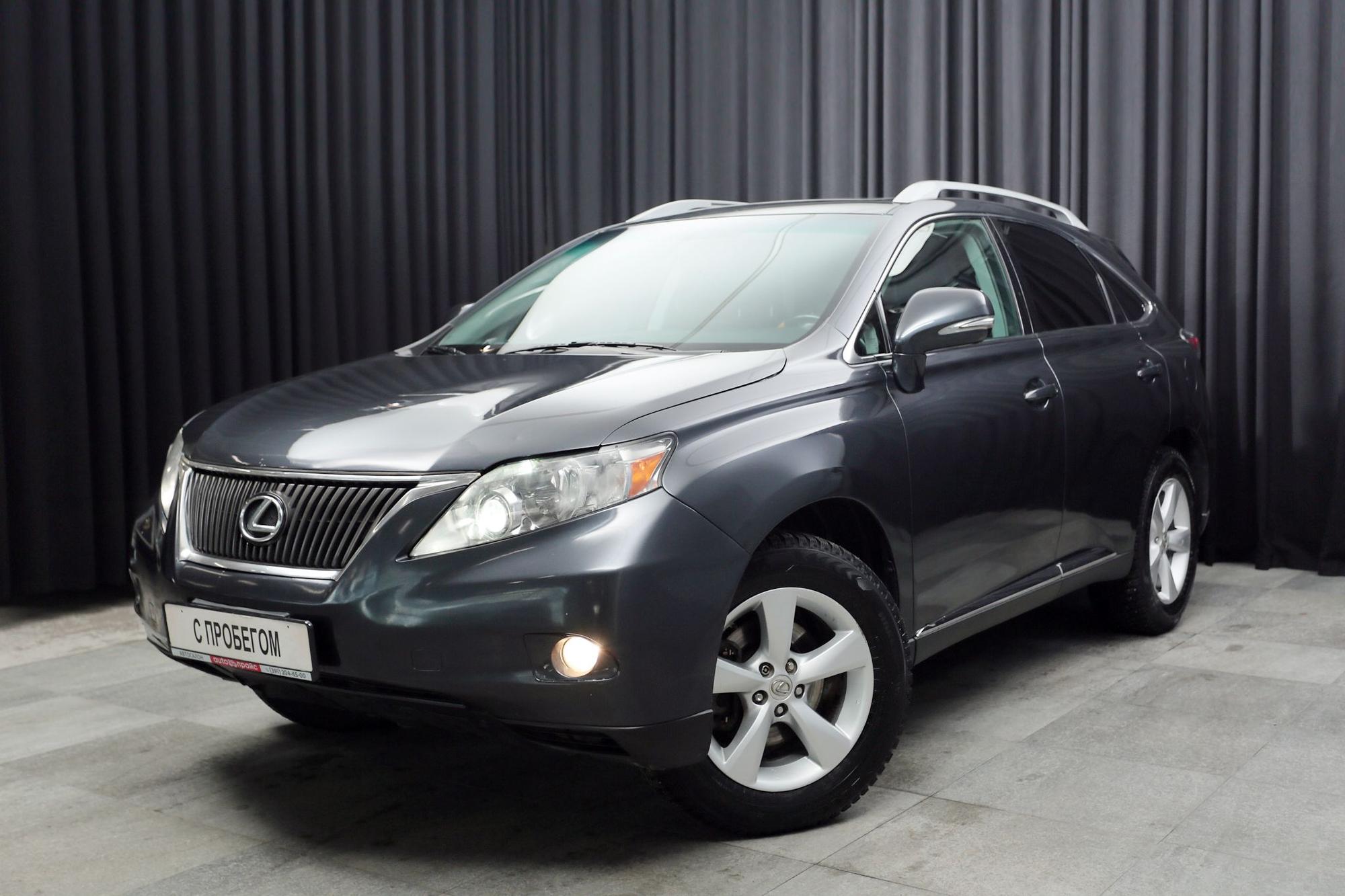 Lexus RX350 - 1
