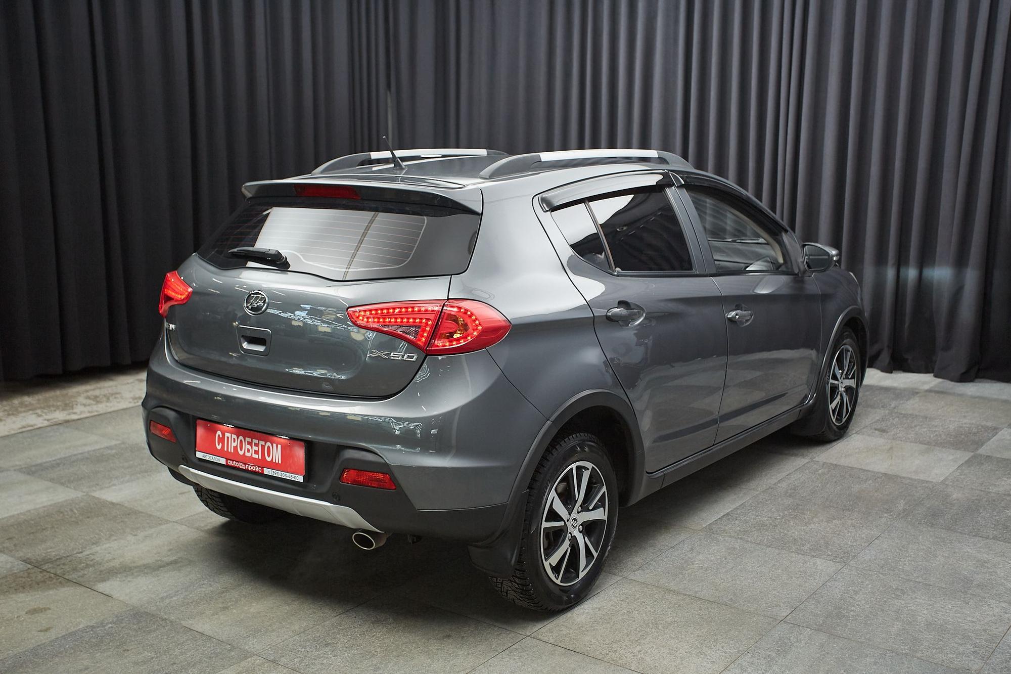 Lifan X50 - 4