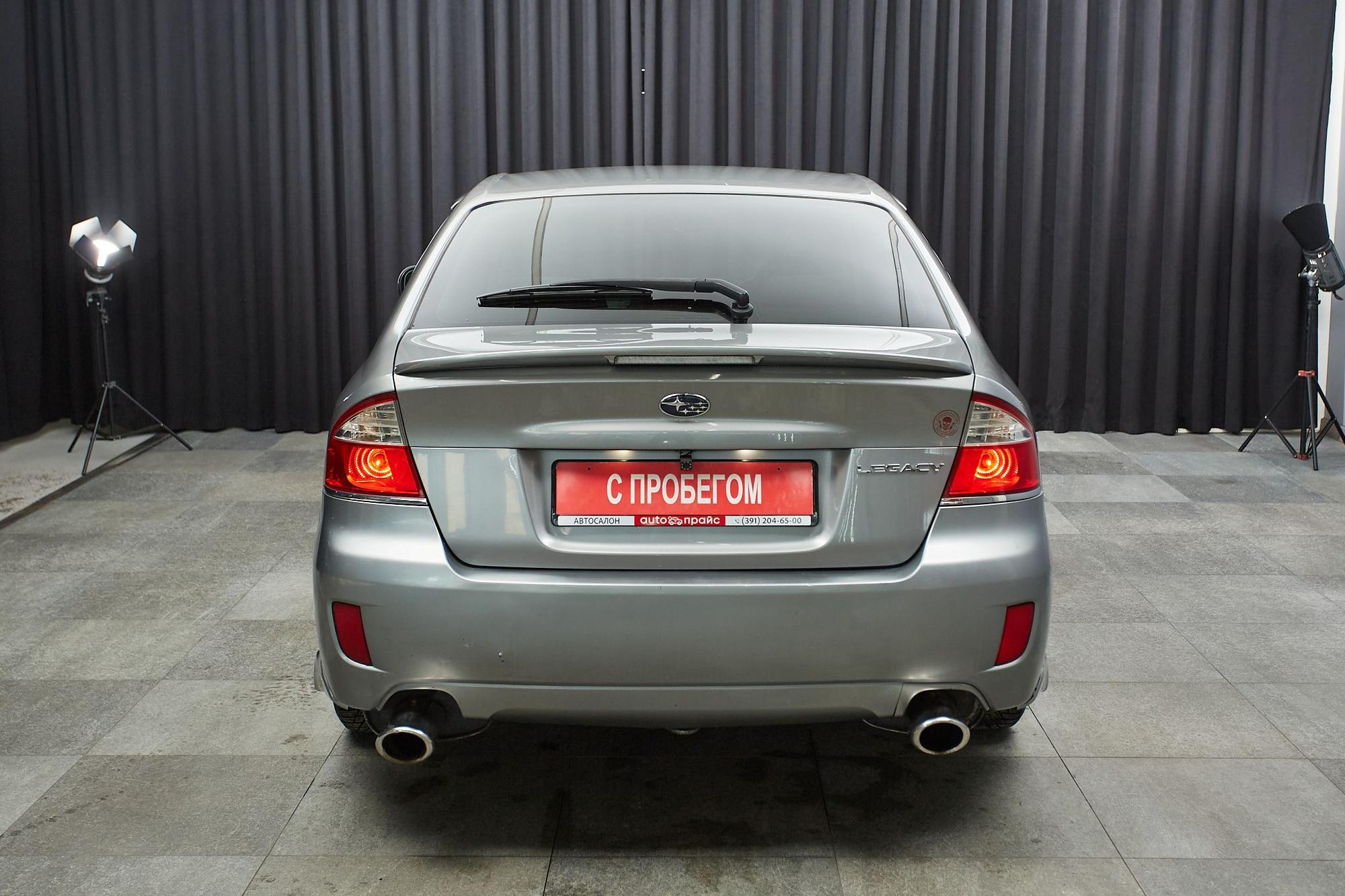Subaru Legacy - 5