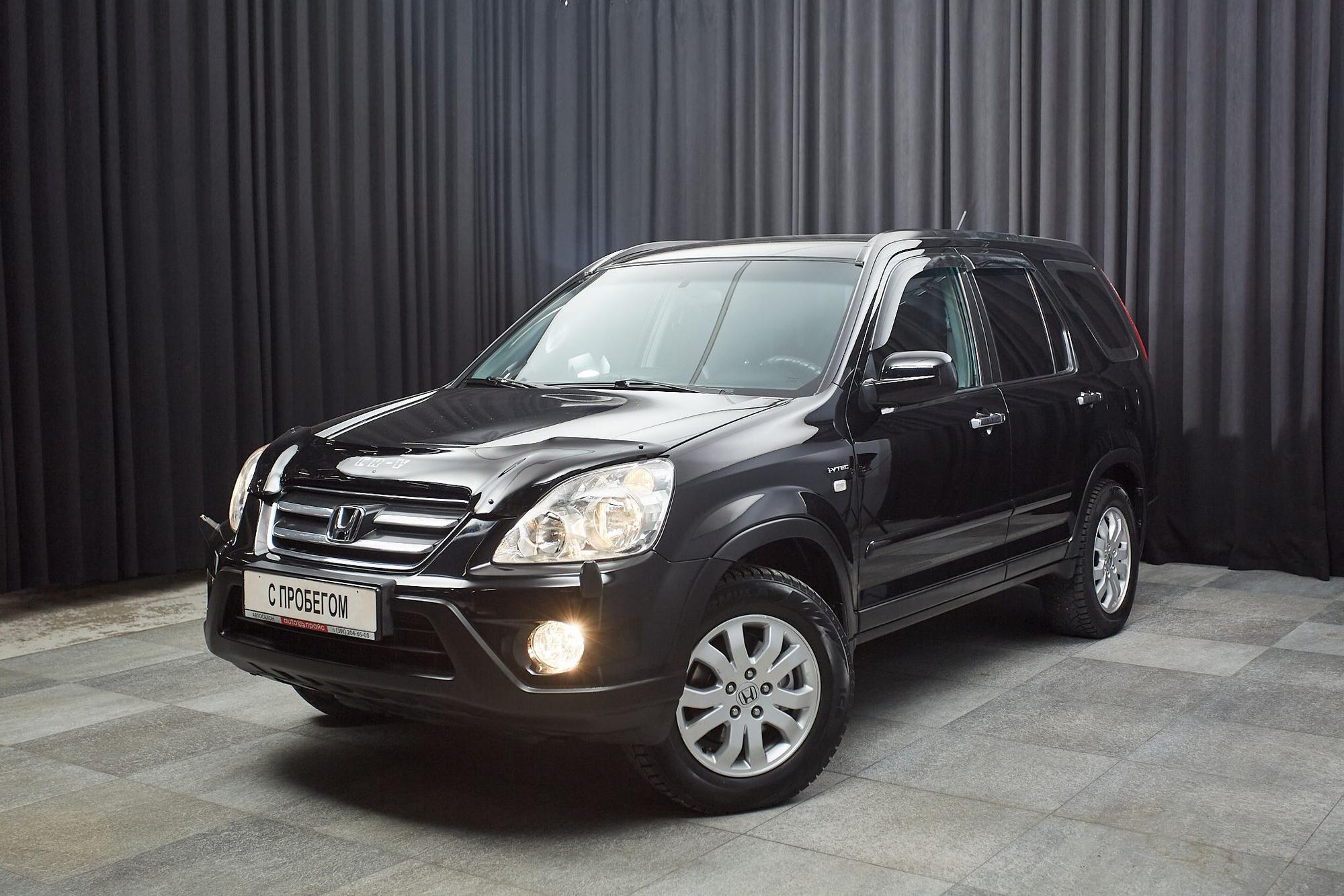 Honda CR-V - 1
