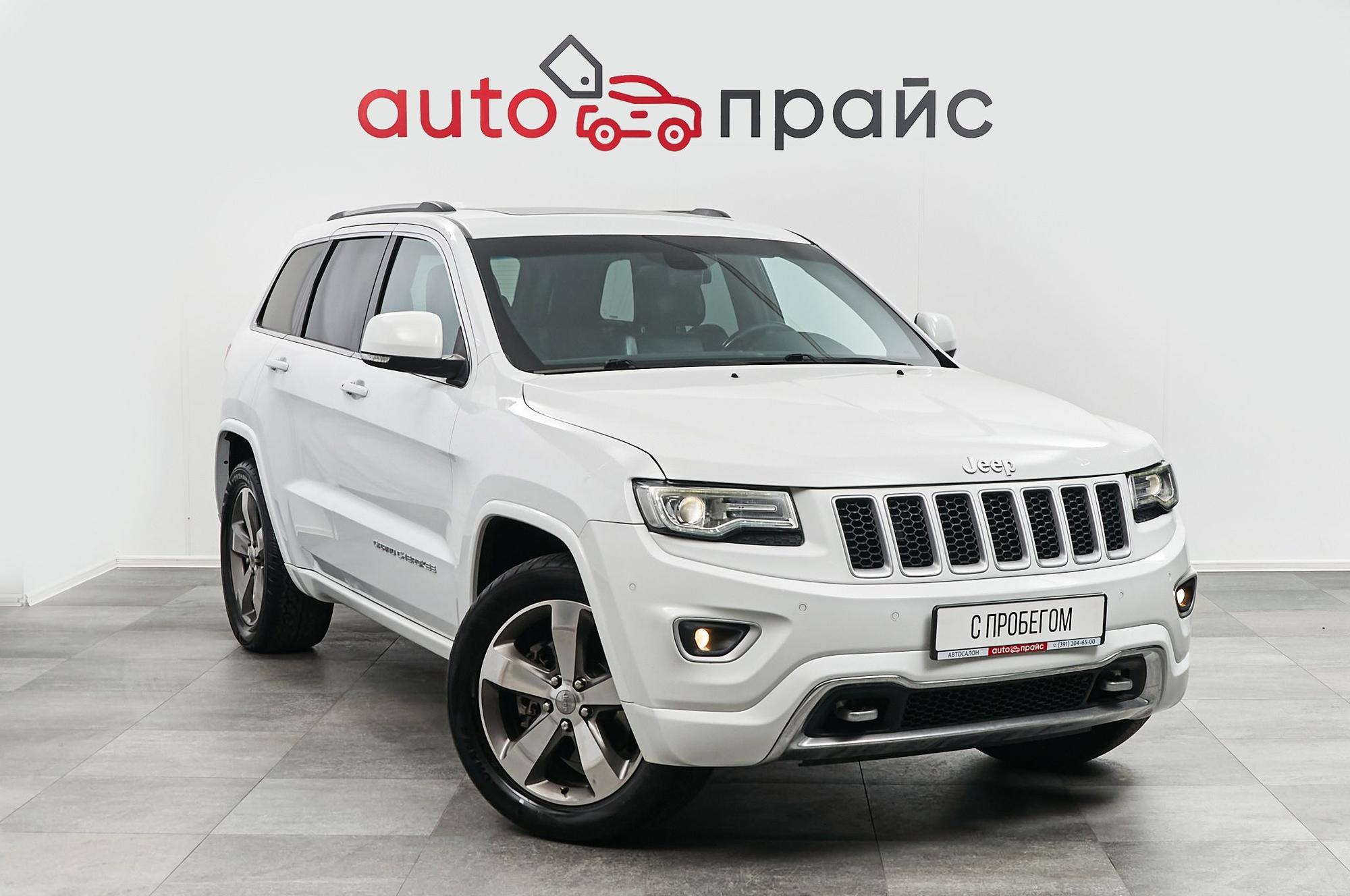 Автомобиль - изображение 1 из 5