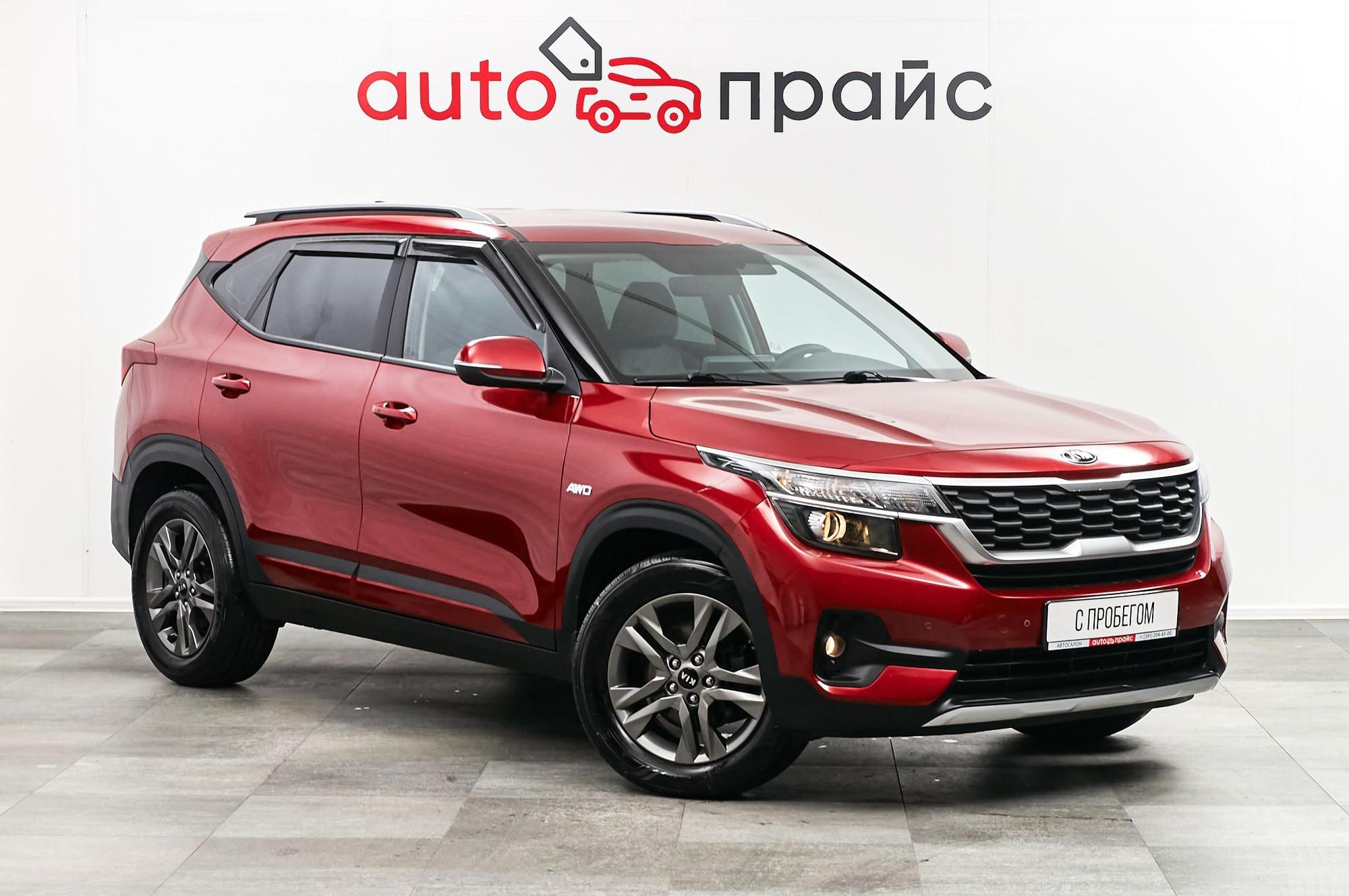 Автомобиль - изображение 1 из 5