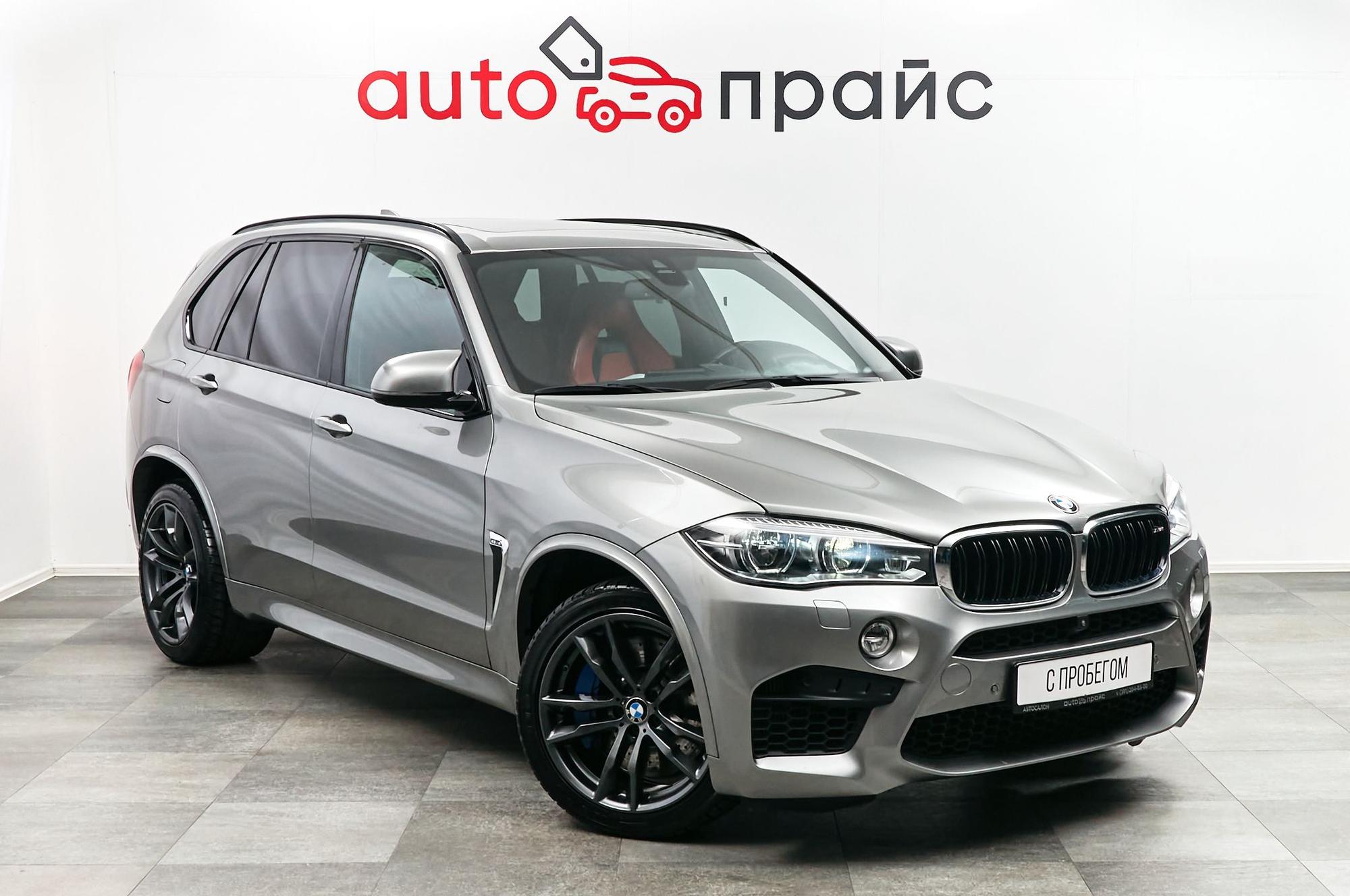 Автомобиль - изображение 1 из 5