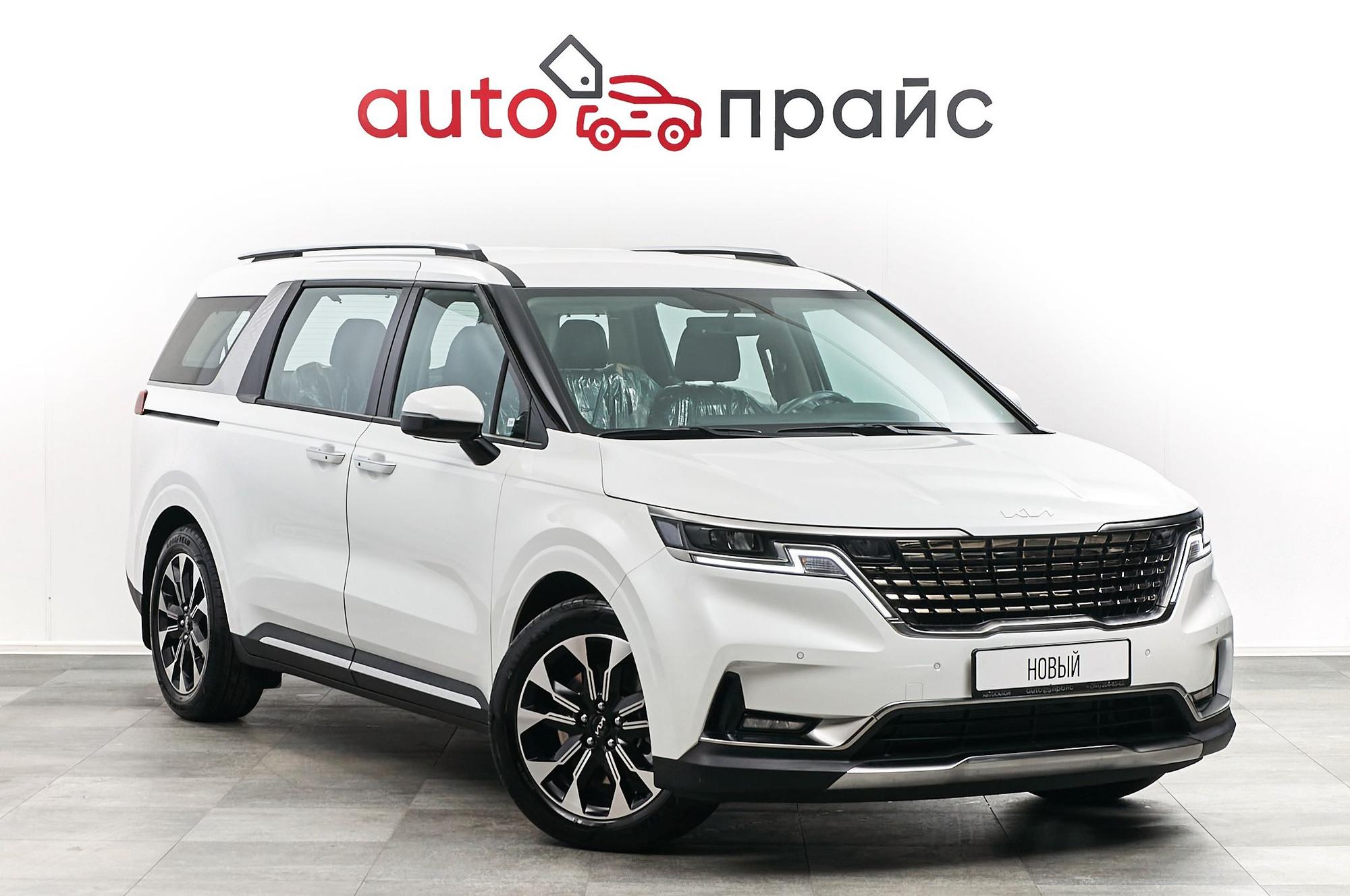 Автомобиль - изображение 1 из 5