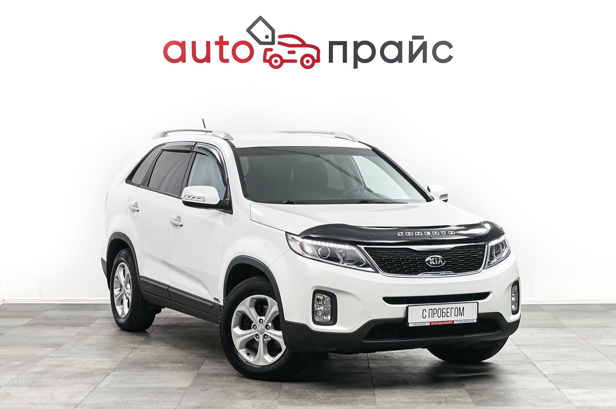 Автомобиль - изображение 1 из 5