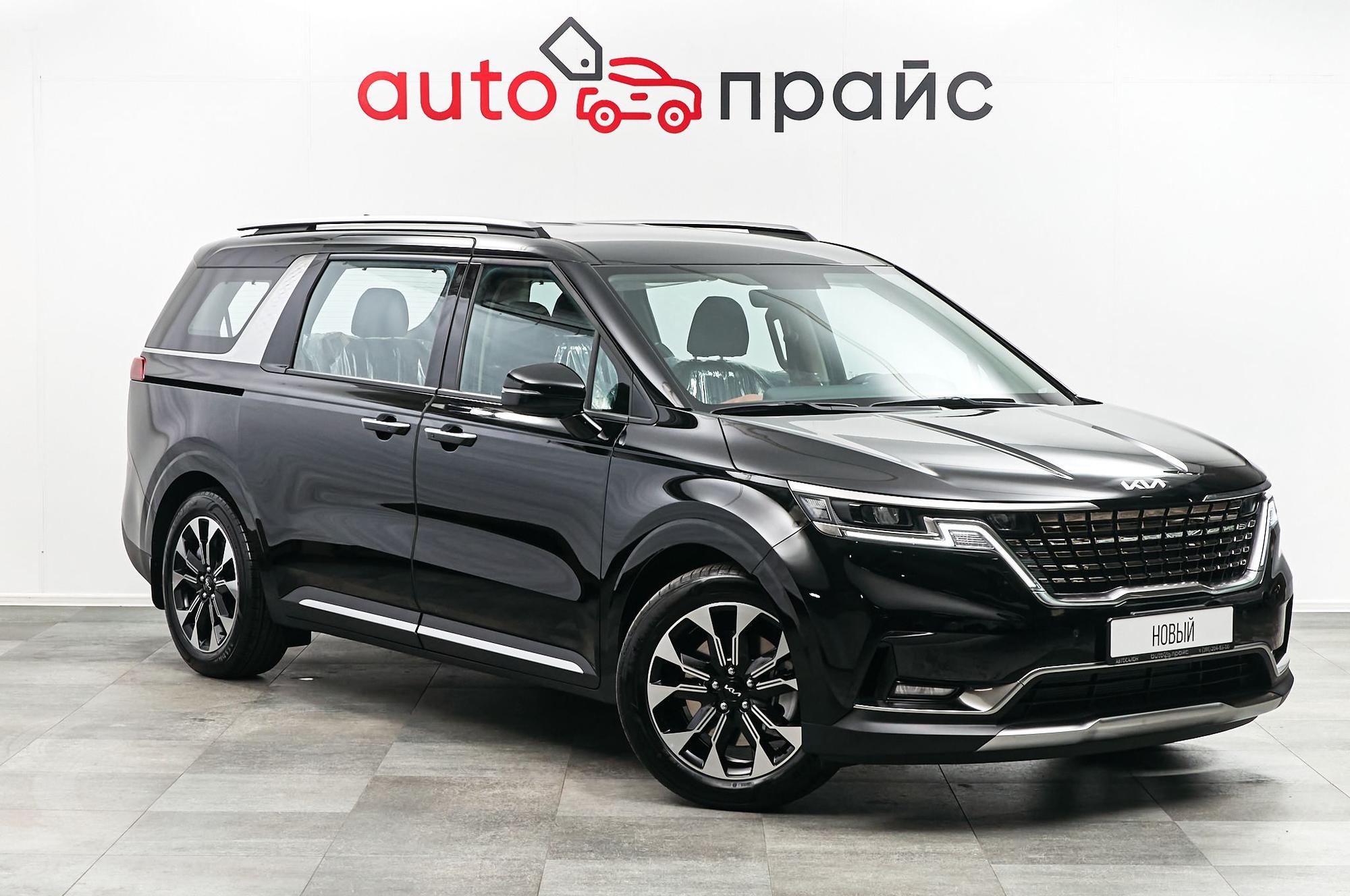 Автомобиль - изображение 1 из 5