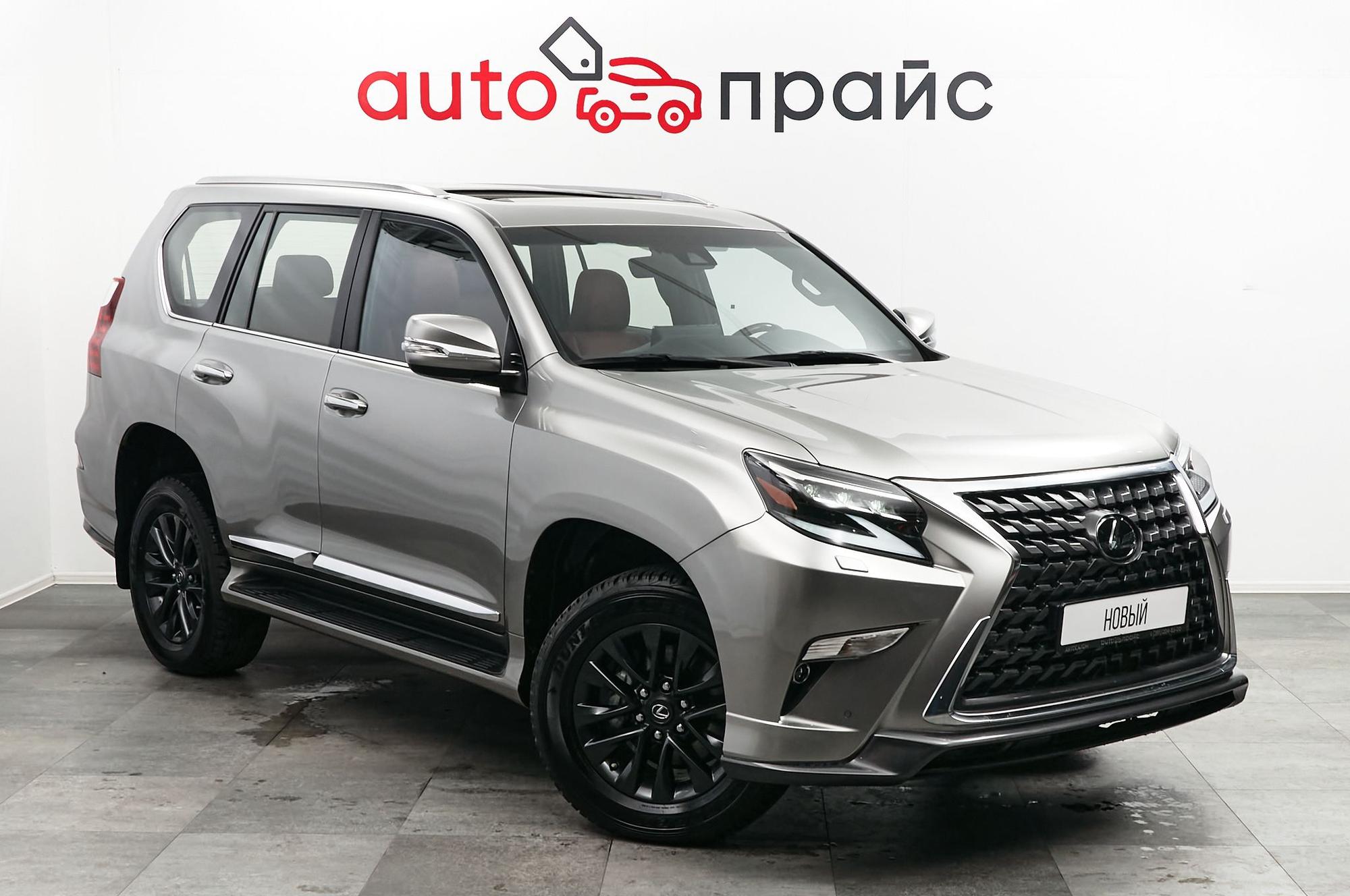 Автомобиль - изображение 1 из 5