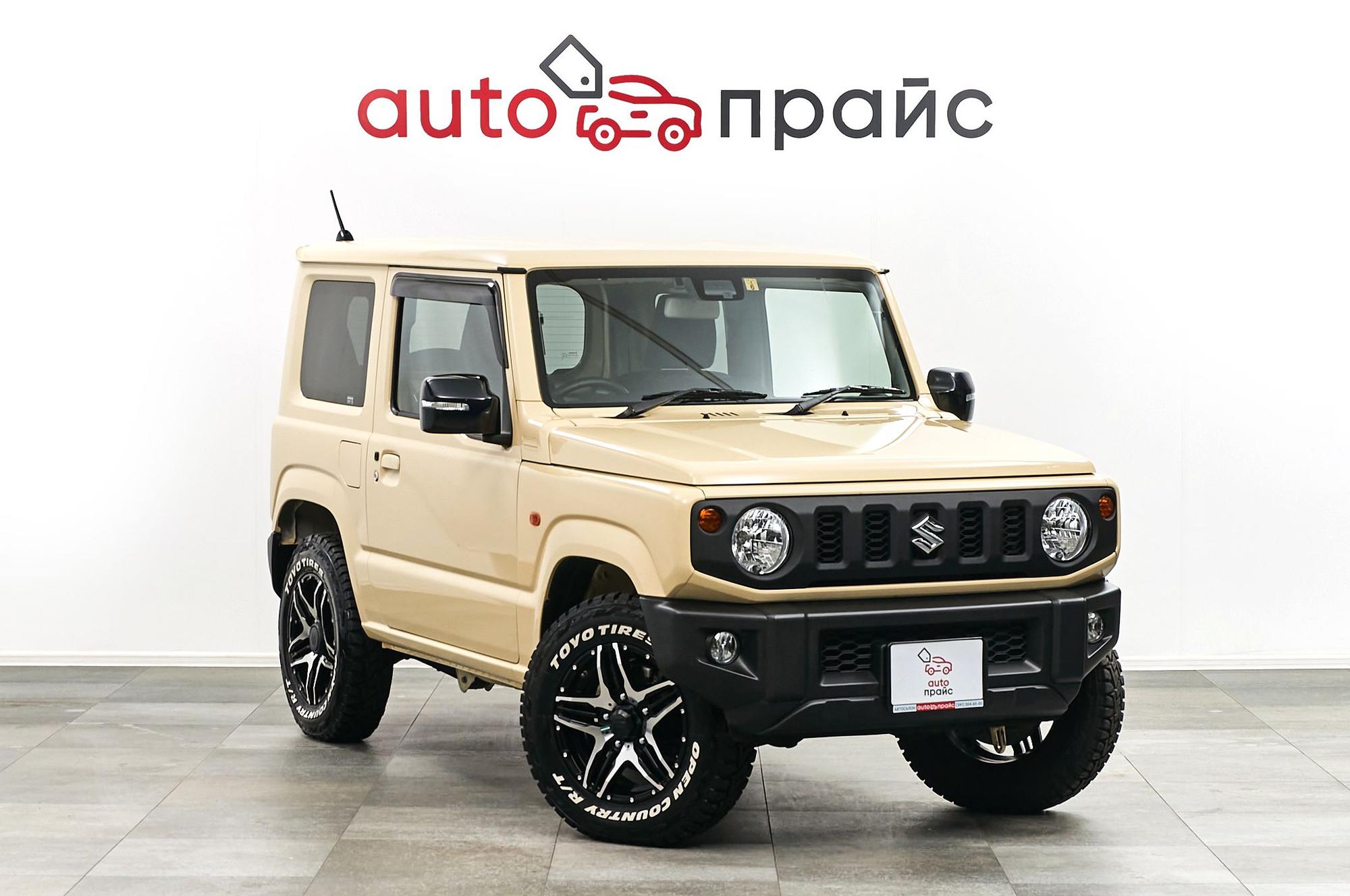 Автомобиль - изображение 1 из 5