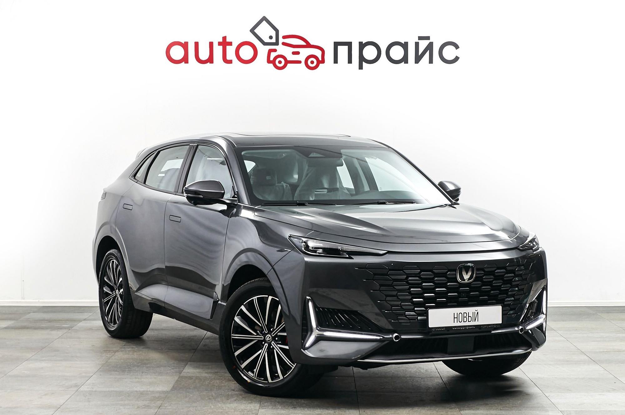 Автомобиль - изображение 1 из 5