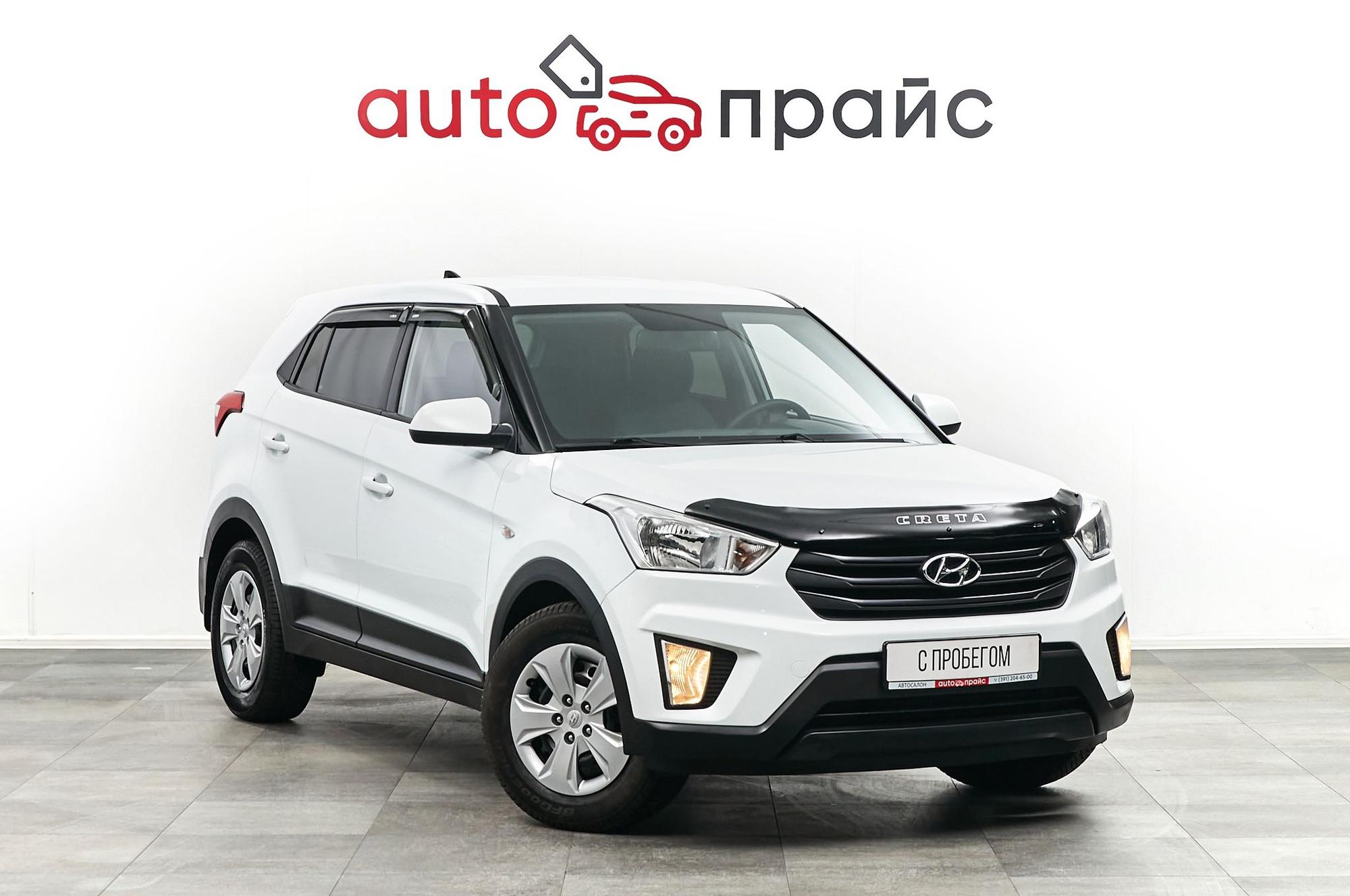 Автомобиль - изображение 1 из 5