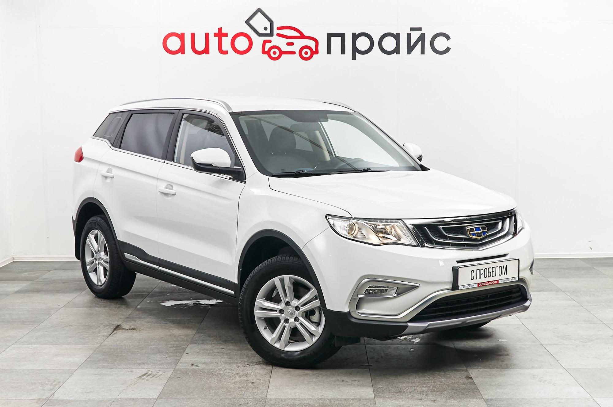 Автомобиль - изображение 1 из 5