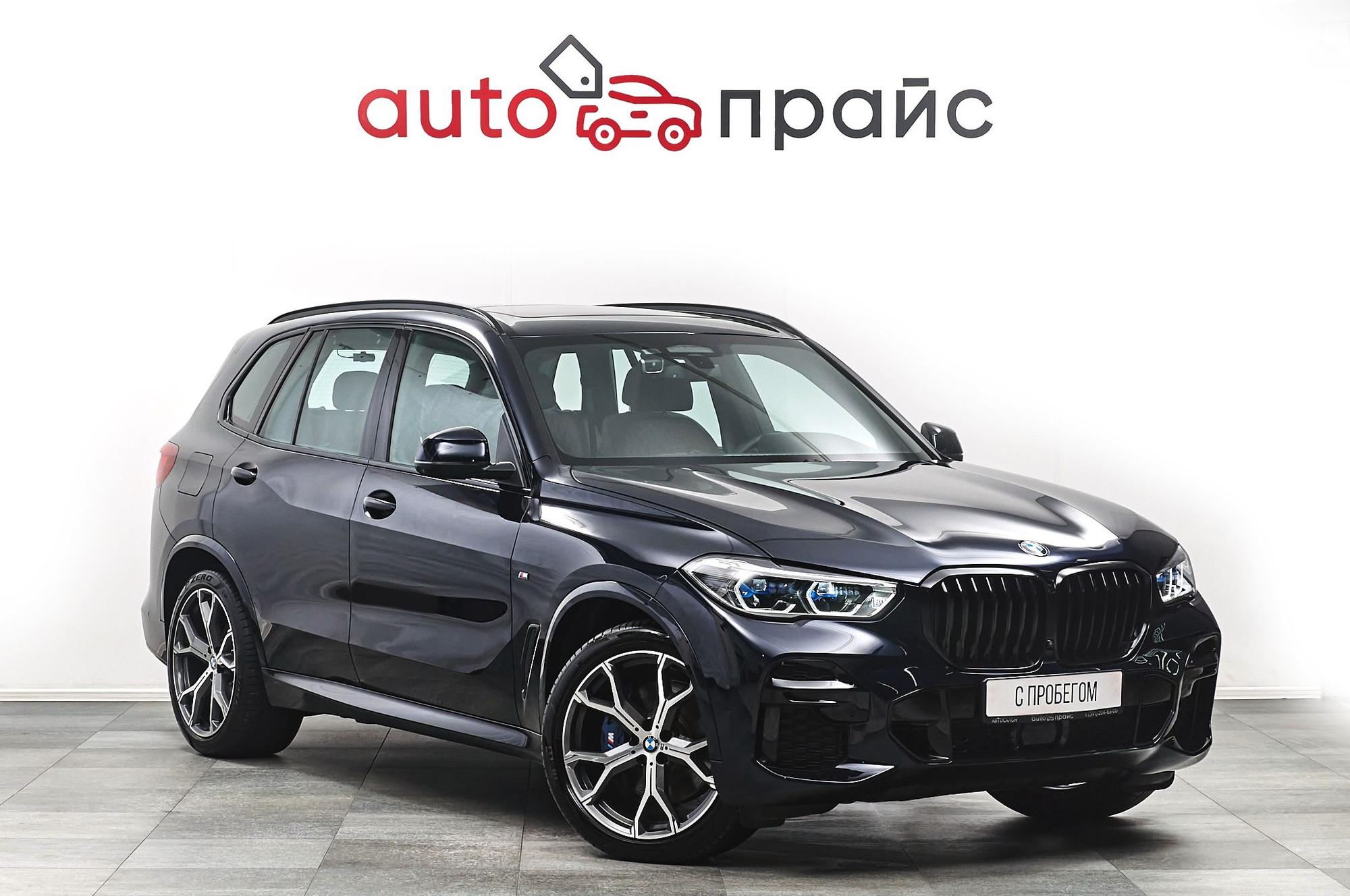 Автомобиль - изображение 1 из 5