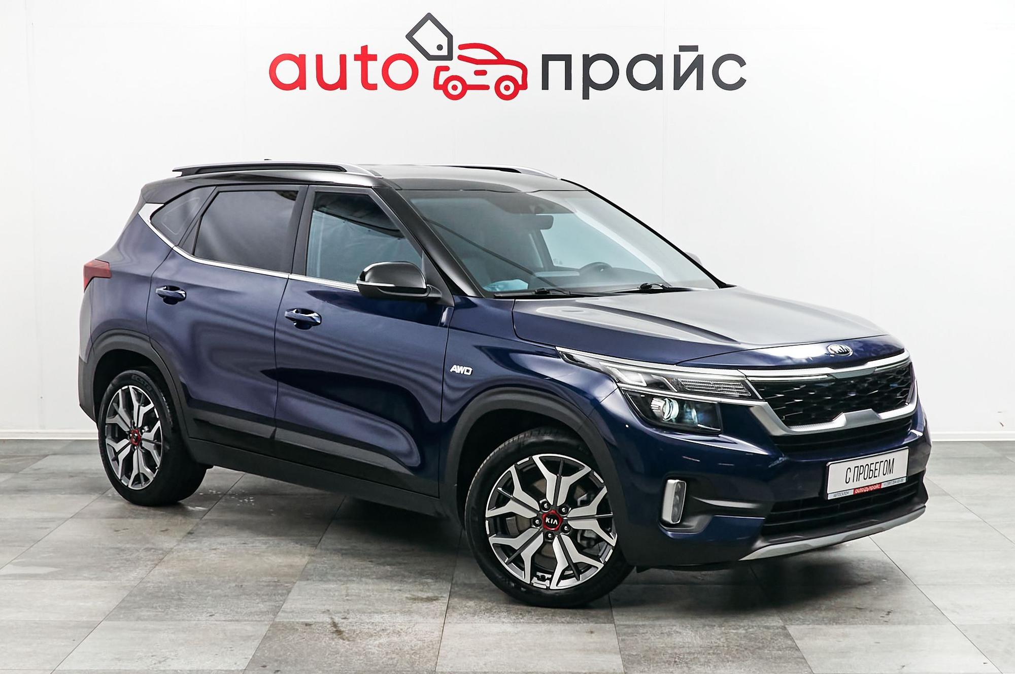 Автомобиль - изображение 1 из 5