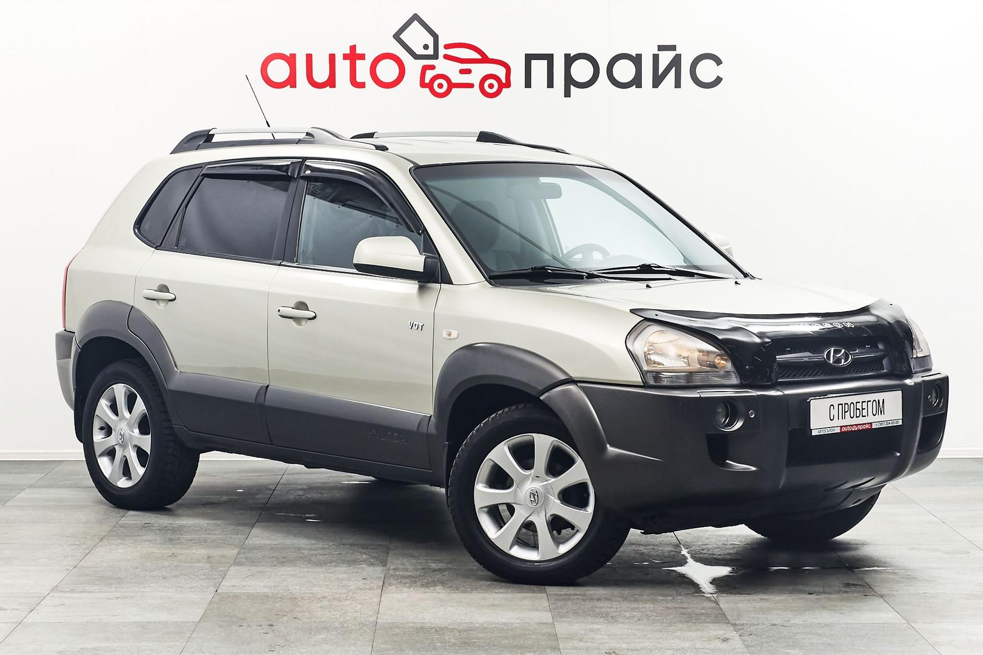 Автомобиль - изображение 1 из 5