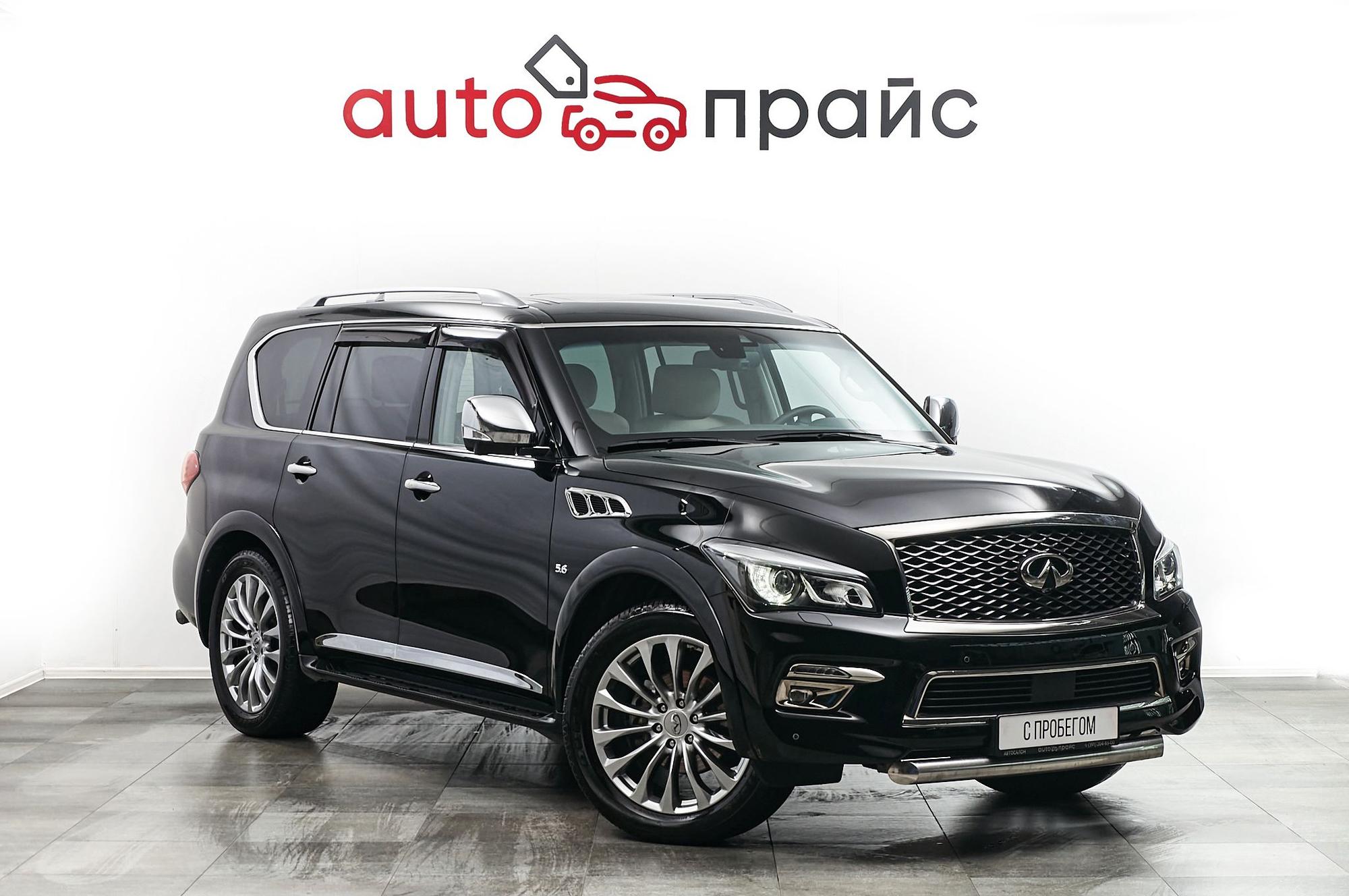 Автомобиль - изображение 1 из 5