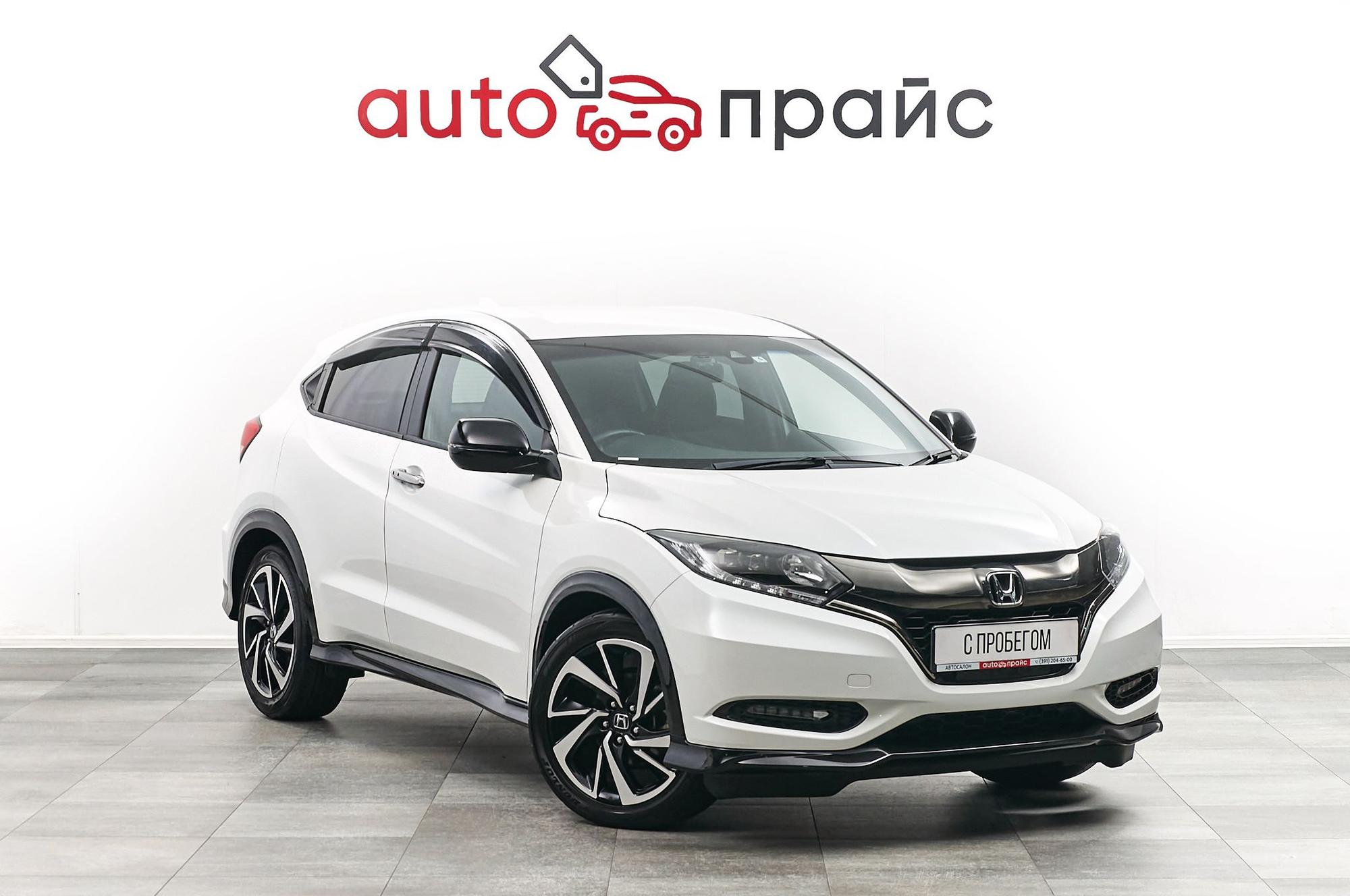 Автомобиль - изображение 1 из 5