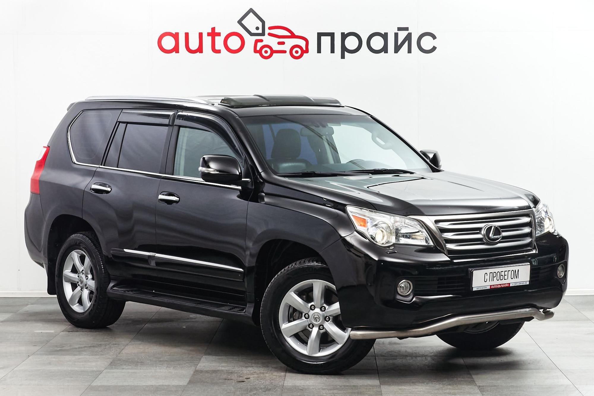 Автомобиль - изображение 1 из 5