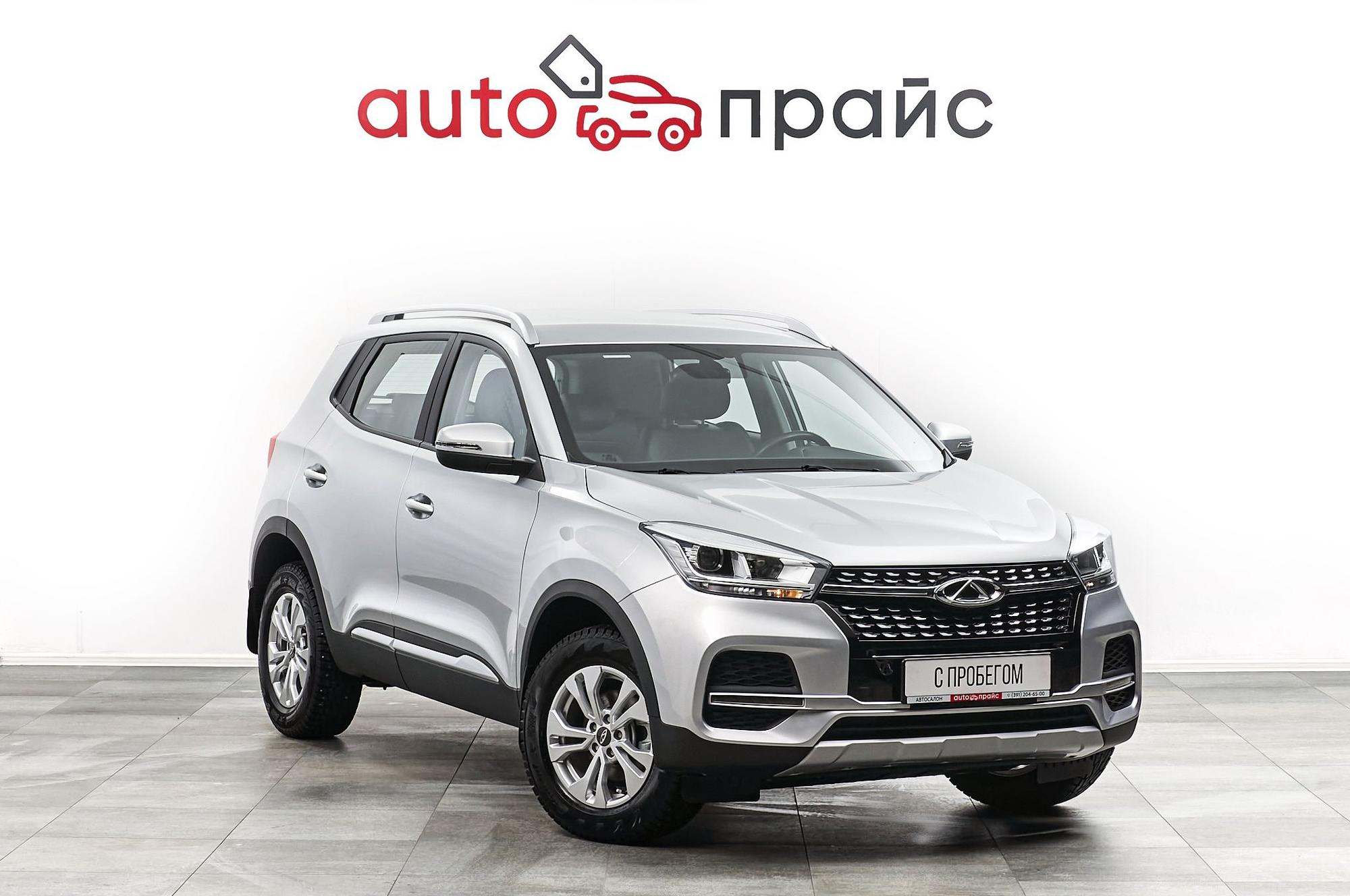 Автомобиль - изображение 1 из 5