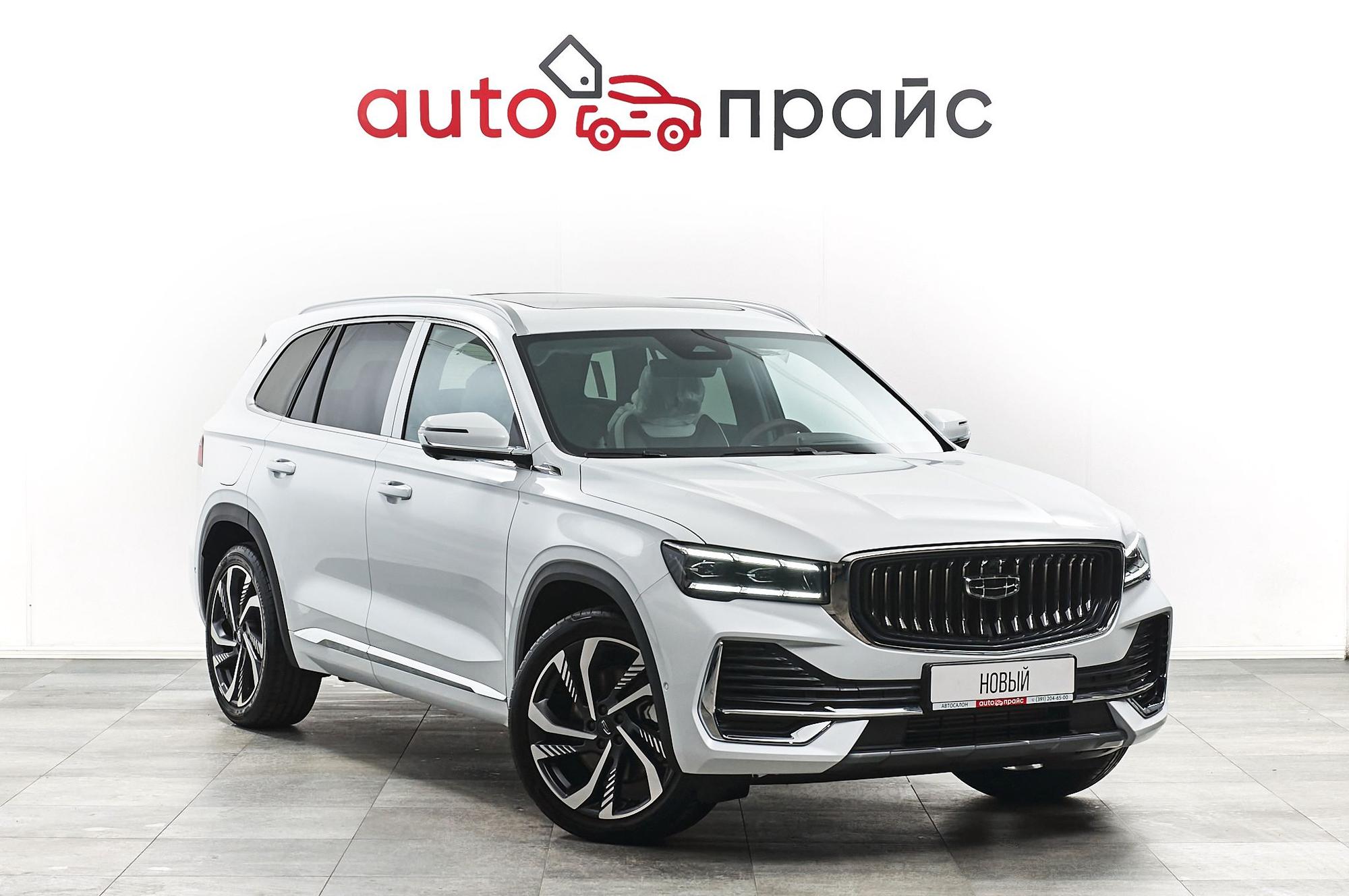 Автомобиль - изображение 1 из 5