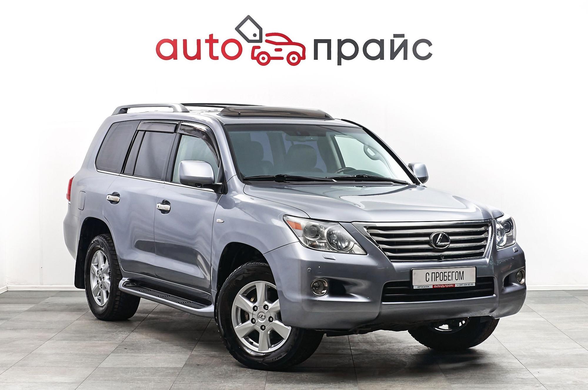 Автомобиль - изображение 1 из 5