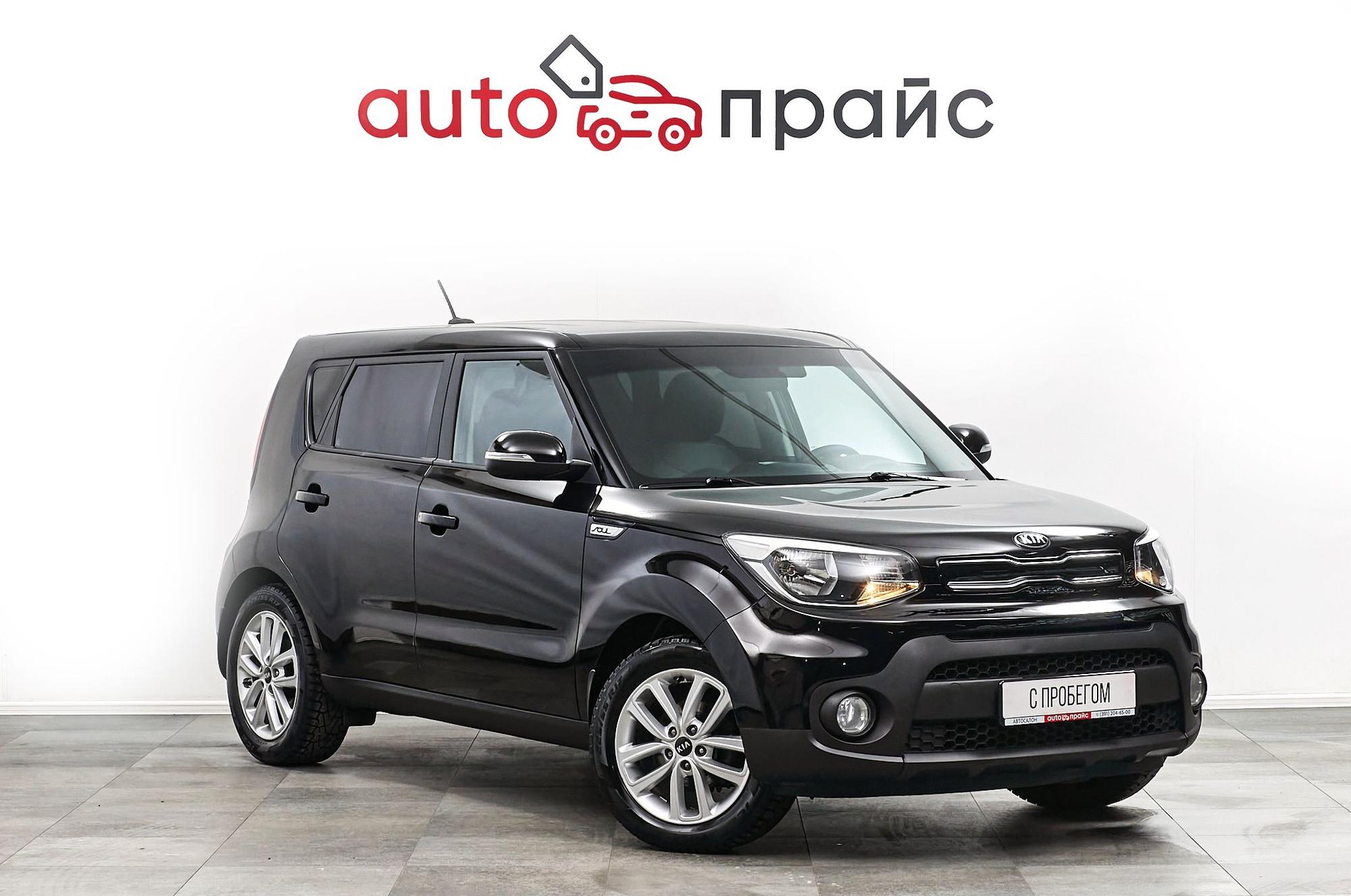 Автомобиль - изображение 1 из 5