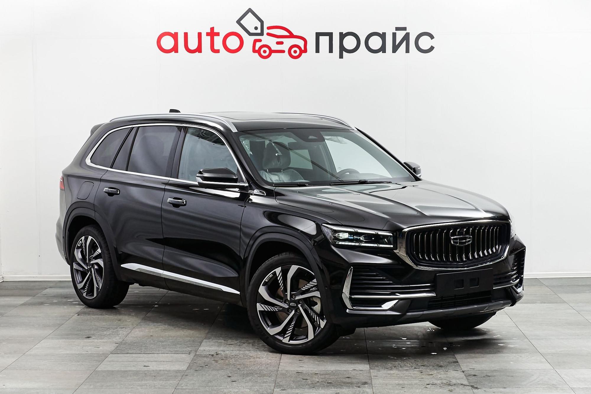 Автомобиль - изображение 1 из 5