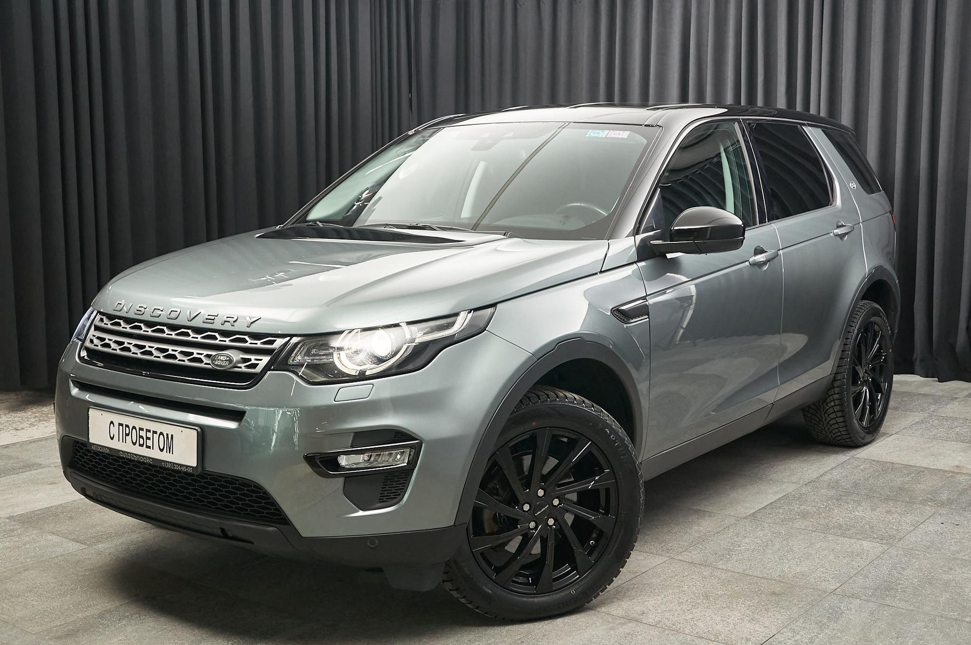 Автомобиль - изображение 1 из 5